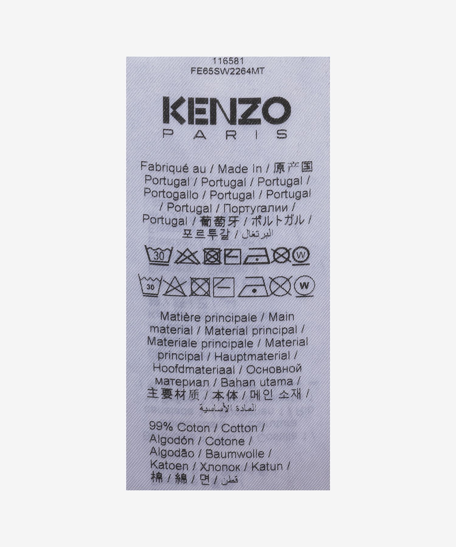 MUSINSA | KENZO GATS Bokeh Flower Cardigan - Black