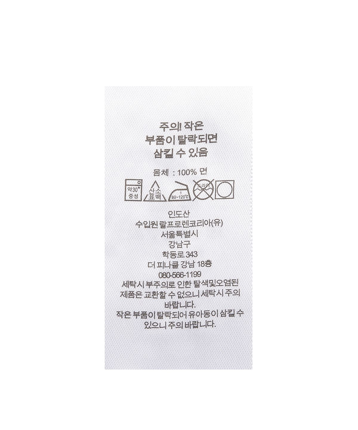 폴로 랄프 로렌(POLO RALPH LAUREN) W 플로럴 코튼 거즈 블라우스-로즈 가든