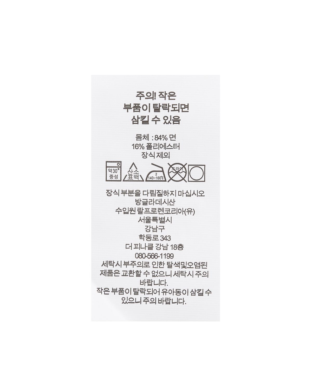 폴로 랄프 로렌(POLO RALPH LAUREN) W 그래픽 플리스 스웨트셔츠-RL 브라운