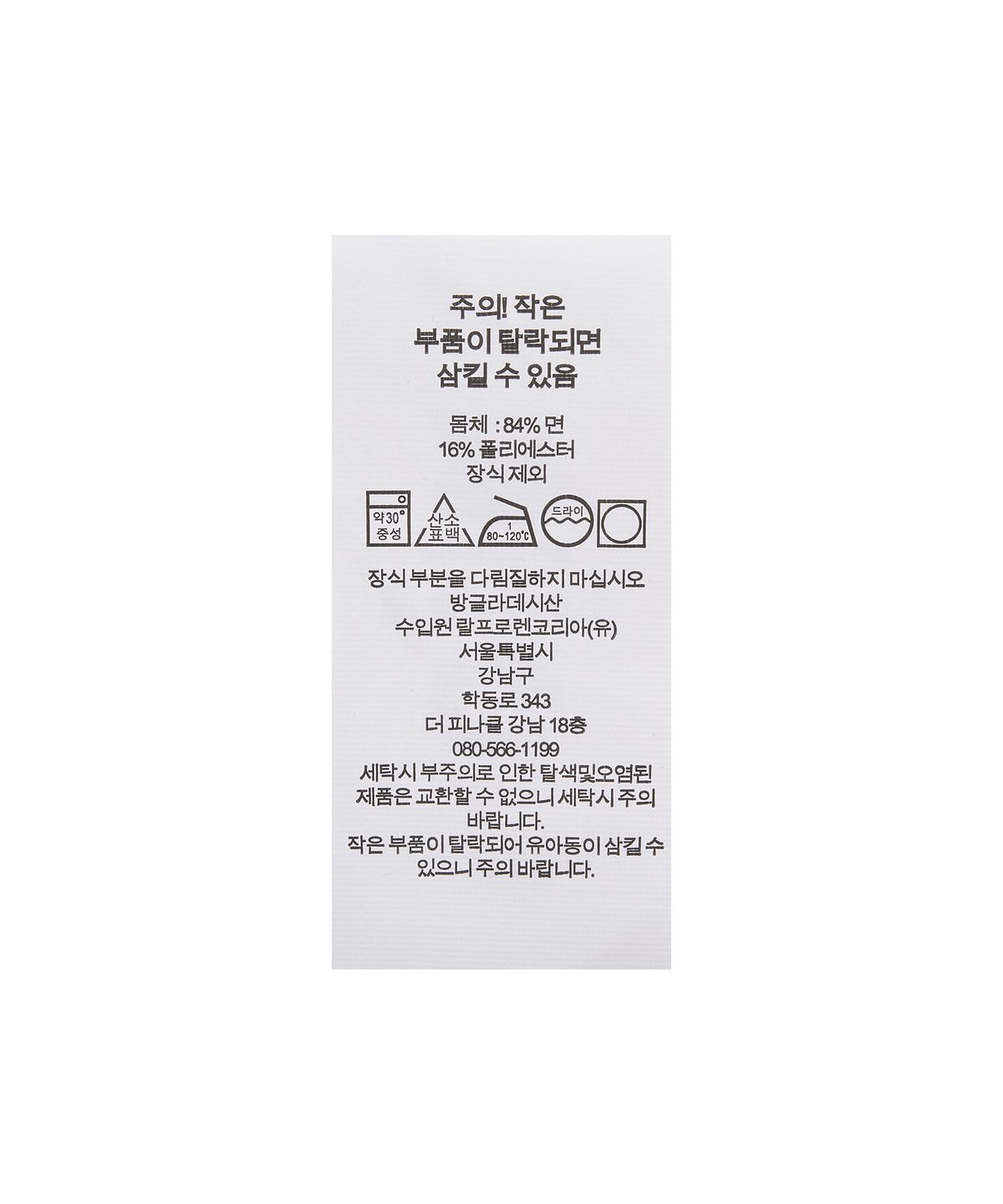 폴로 랄프 로렌(POLO RALPH LAUREN) 빈티지핏 그래픽 플리스 스웨트셔츠-코트 브라운