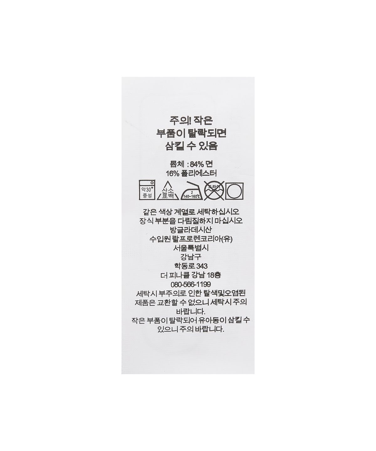 폴로 랄프 로렌(POLO RALPH LAUREN) 그래픽 플리스 쿼터 지퍼 스웨트셔츠-모스 어게이트