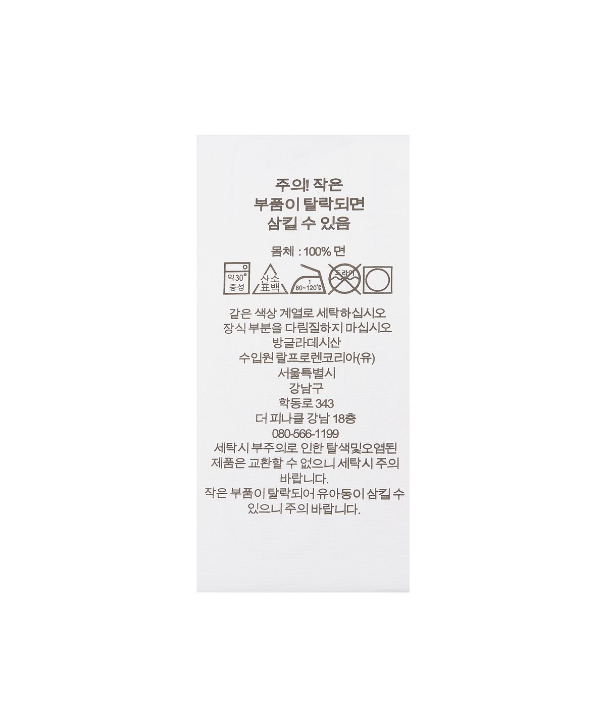 폴로 랄프 로렌(POLO RALPH LAUREN) 클래식핏 저지 그래픽 티셔츠-모스 어게이트