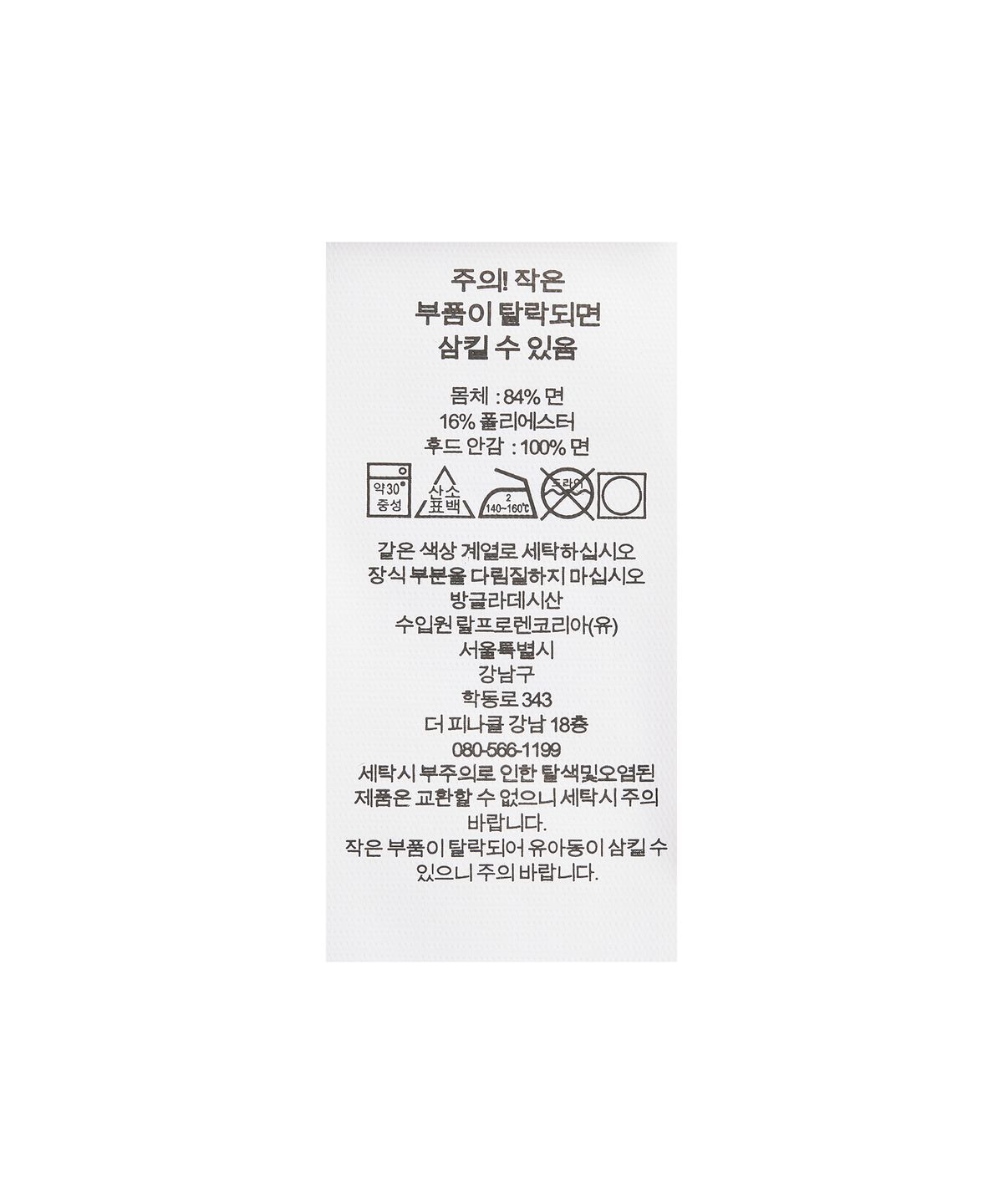 폴로 랄프 로렌(POLO RALPH LAUREN) P윙 플리스 후디-네비스