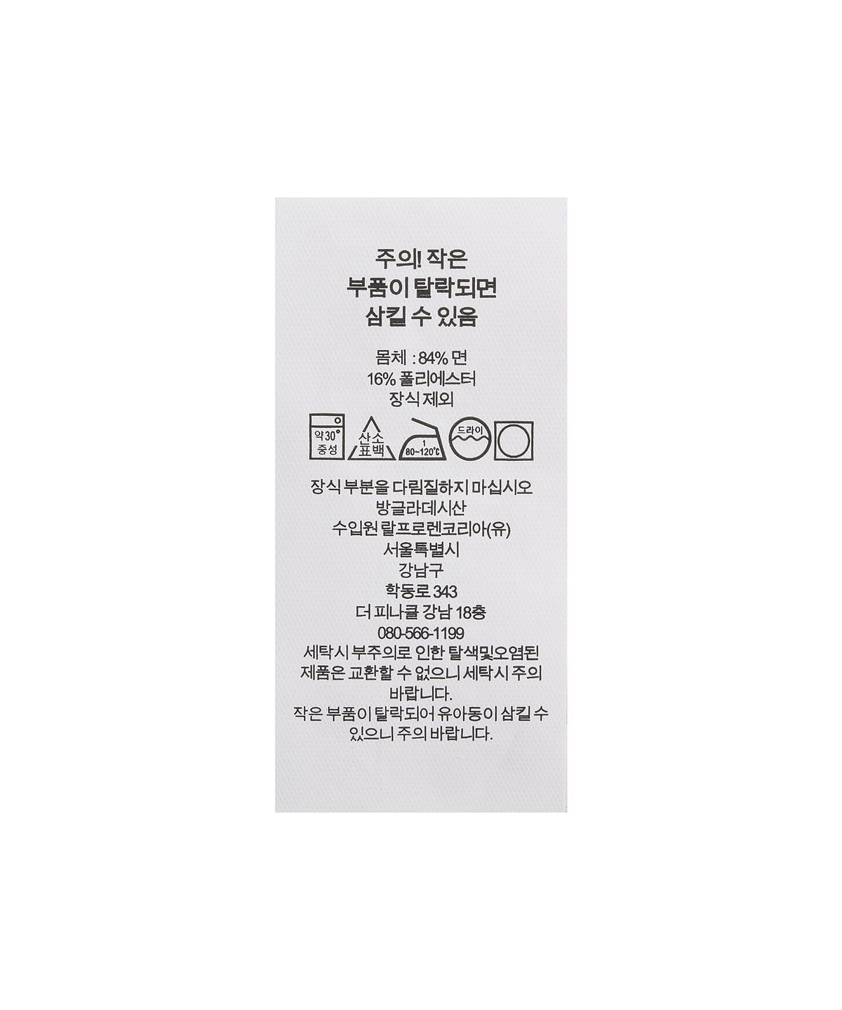 폴로 랄프 로렌(POLO RALPH LAUREN) 플리스 그래픽 스웨트셔츠-뉴포트 네이비/LT 스포츠 헌터