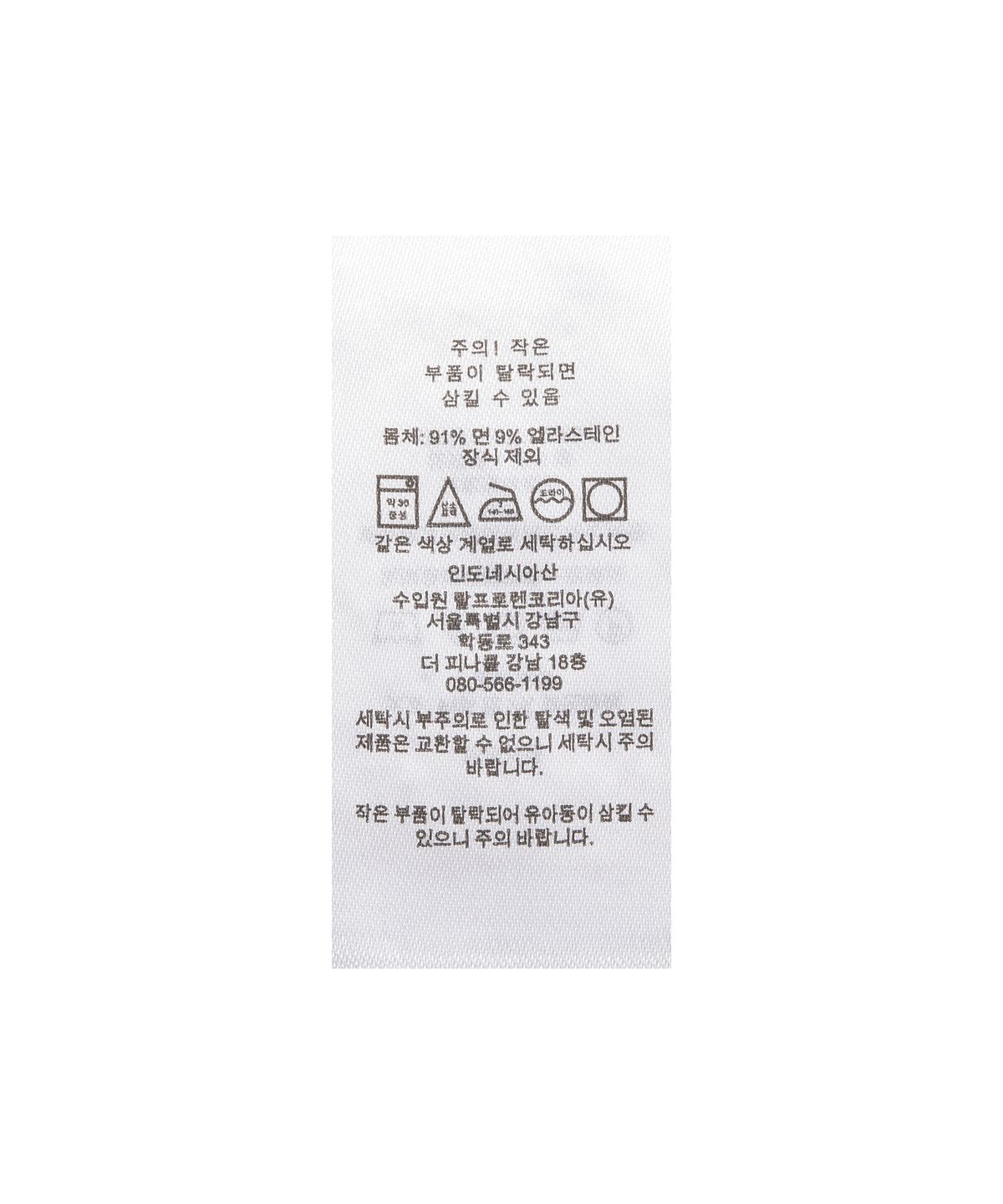 폴로 랄프 로렌(POLO RALPH LAUREN) 커스텀핏 스트레치 포플린 셔츠-화이트