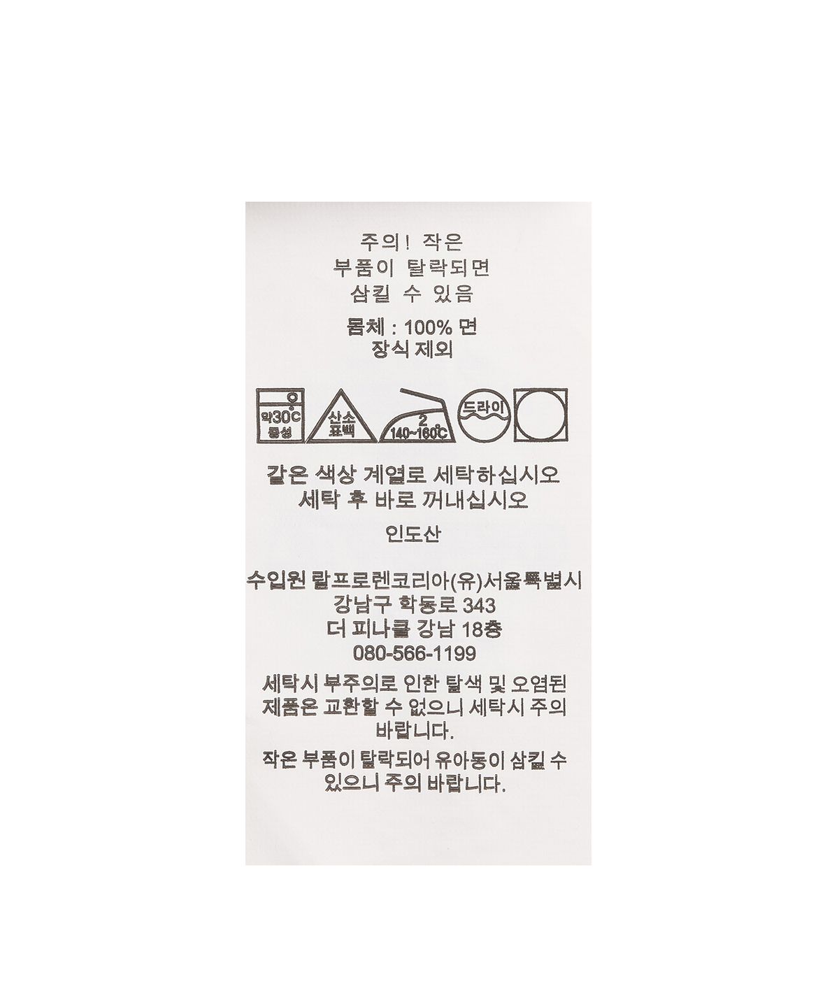 폴로 랄프 로렌 칠드런(POLO RALPH LAUREN CHILDREN) 여아 베이비 깅엄 코튼 마드라스 드레스-핑크 크림