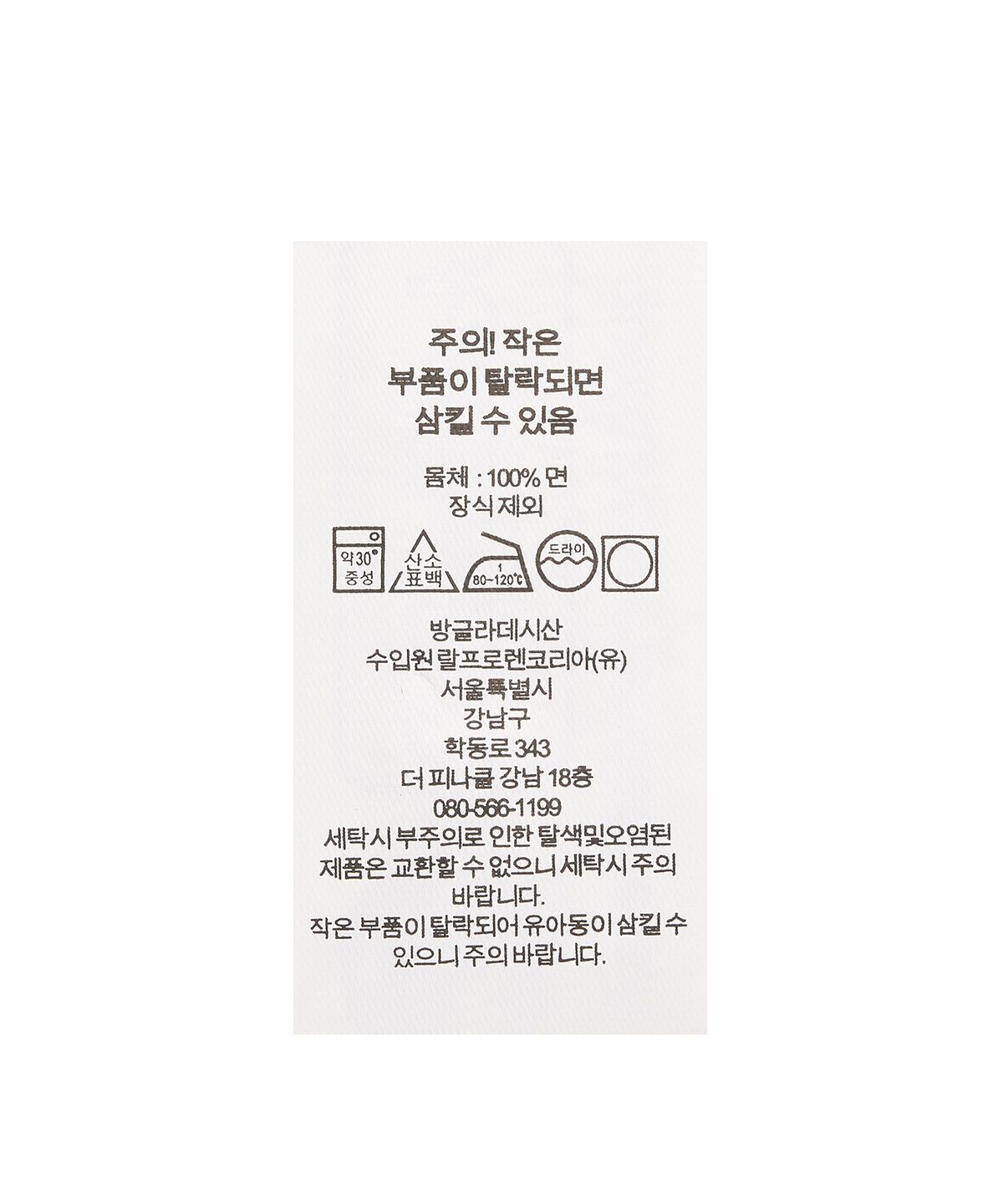 폴로 랄프 로렌 칠드런(POLO RALPH LAUREN CHILDREN) 여아 7-16세 코튼 저지 포켓 티-베리