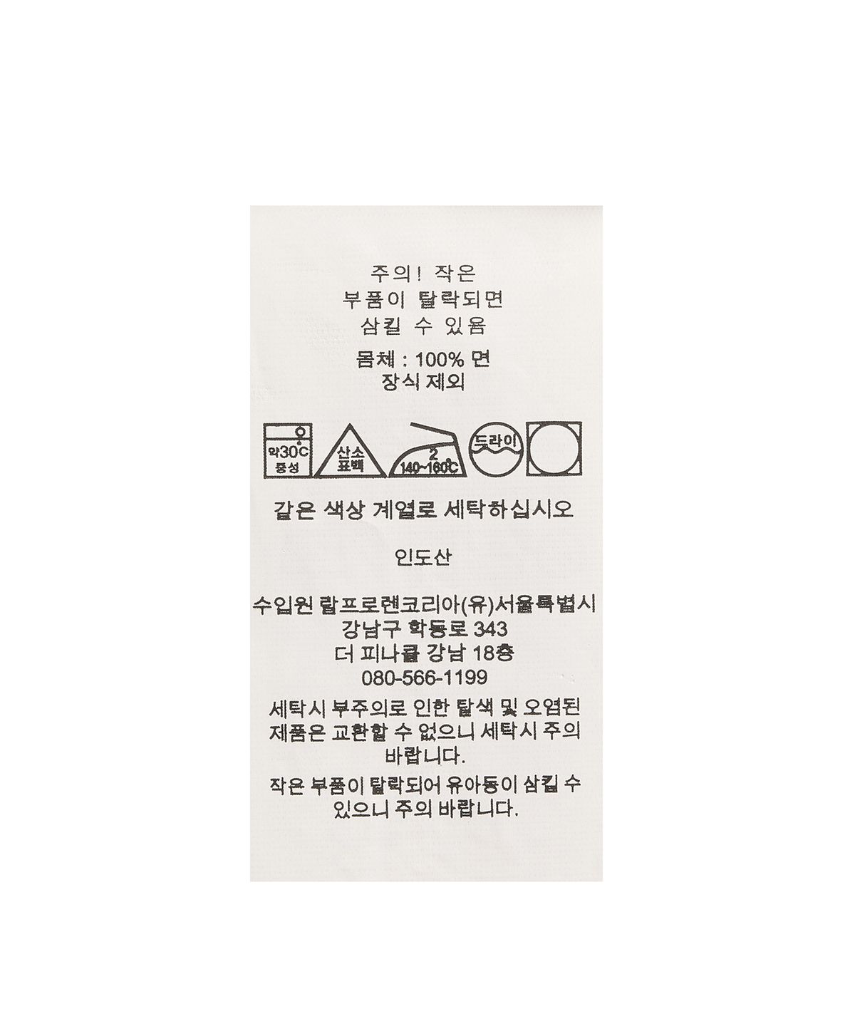 폴로 랄프 로렌 칠드런(POLO RALPH LAUREN CHILDREN) 남아 4-7세 인디고 샴브레이 드로스트링 쇼트-샴브레이