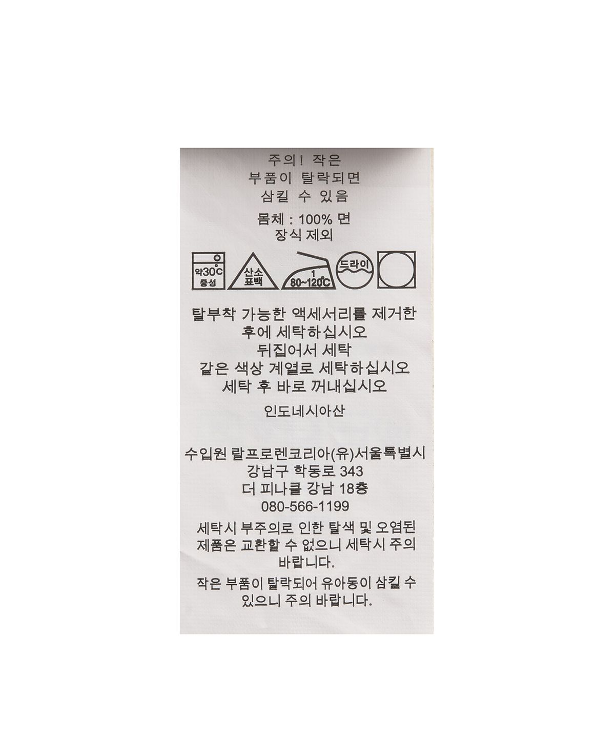 폴로 랄프 로렌 칠드런(POLO RALPH LAUREN CHILDREN) 여아 베이비 벨트 플로럴 코튼 옥스포드 셔츠드레스-플로럴