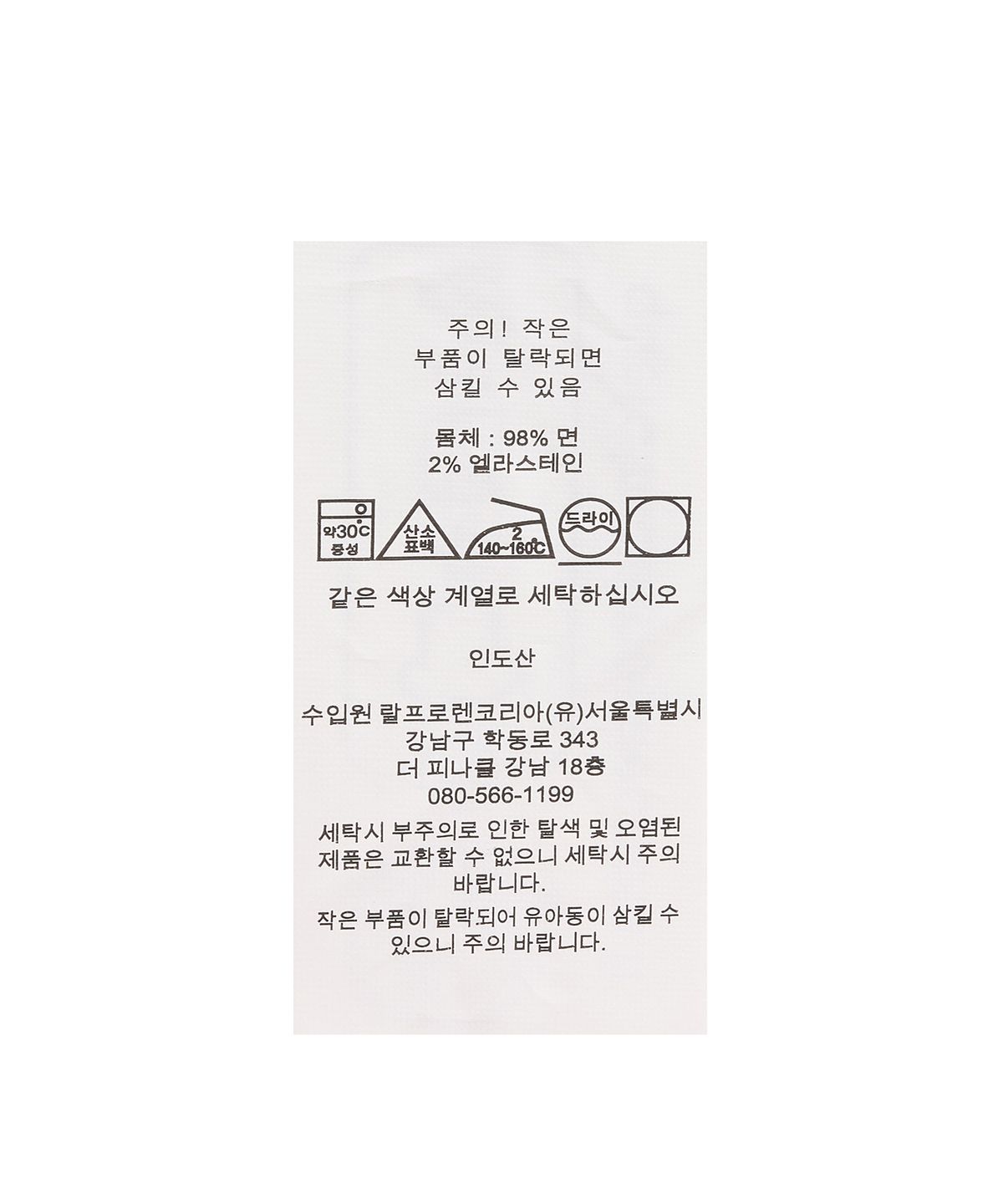 폴로 랄프 로렌 칠드런(POLO RALPH LAUREN CHILDREN) 여아 베이비 벨트 플로럴 코튼 옥스포드 셔츠드레스-플로럴