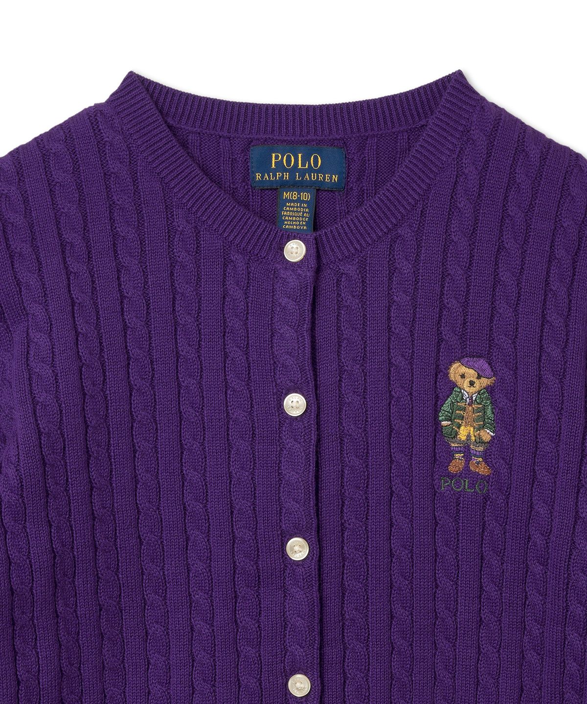 폴로 랄프 로렌 칠드런(POLO RALPH LAUREN CHILDREN) 여아 7-16세 폴로 베어 미니 케이블 코튼 카디건-퍼플