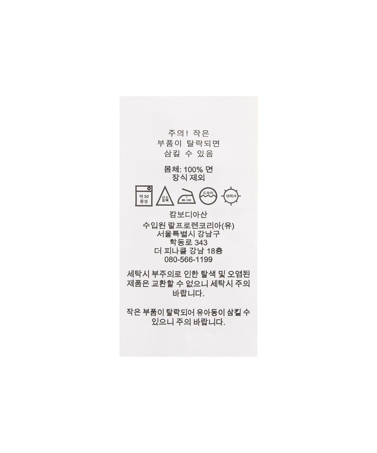 폴로 랄프 로렌 칠드런(POLO RALPH LAUREN CHILDREN) 여아 7-16세 폴로 베어 미니 케이블 코튼 카디건-퍼플