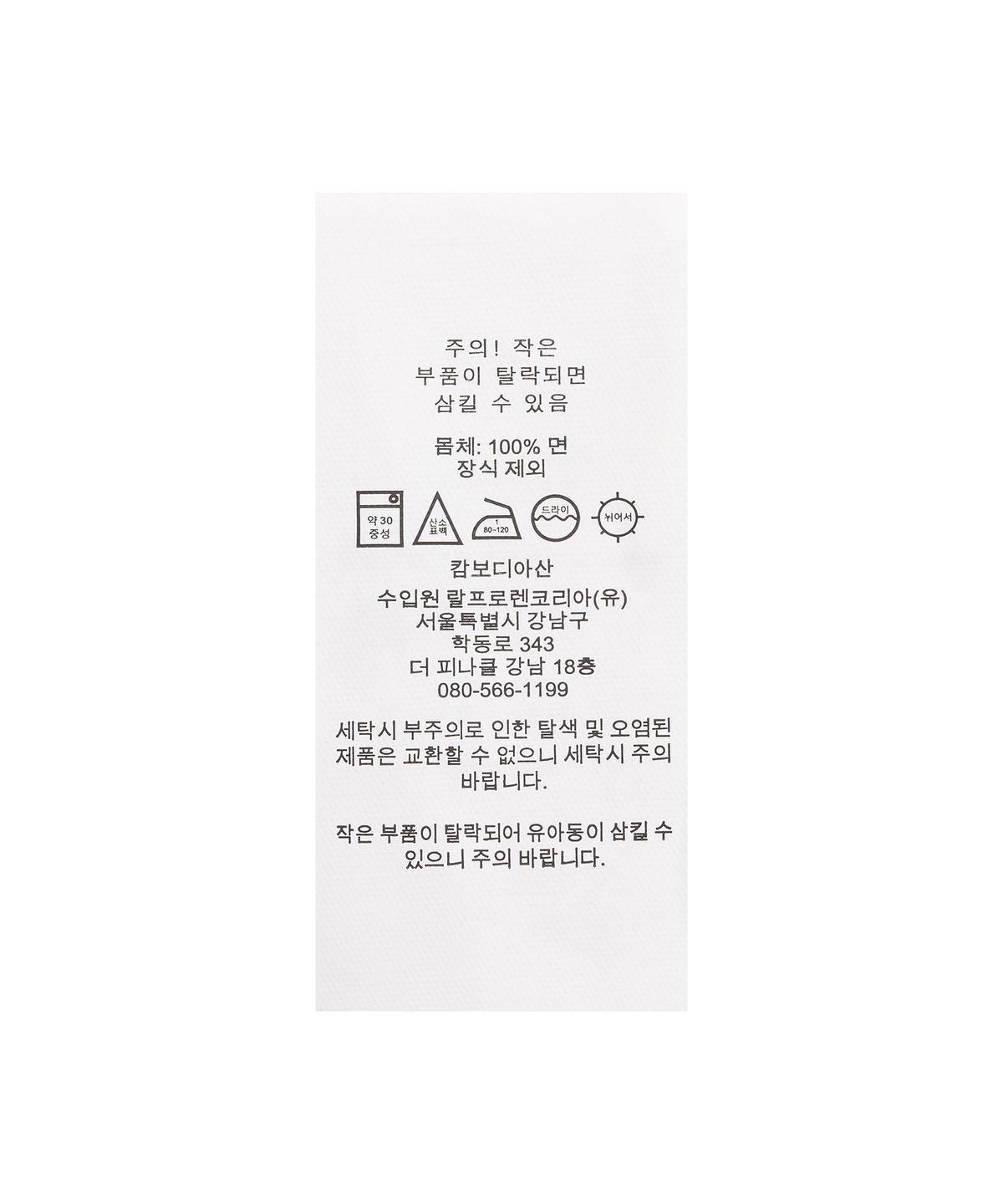 폴로 랄프 로렌 칠드런(POLO RALPH LAUREN CHILDREN) 여아 2-7세 폴로 베어 미니 케이블 코튼 카디건-퍼플