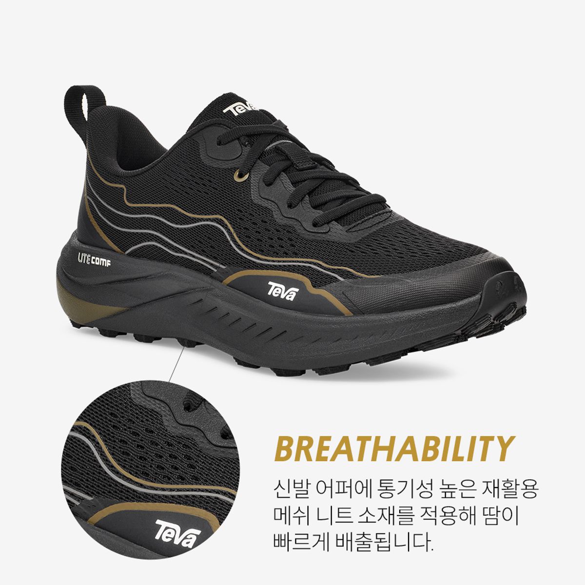 테바(TEVA) 남성 트레일와인더 로우 (BNT) STVM2436012-BNT