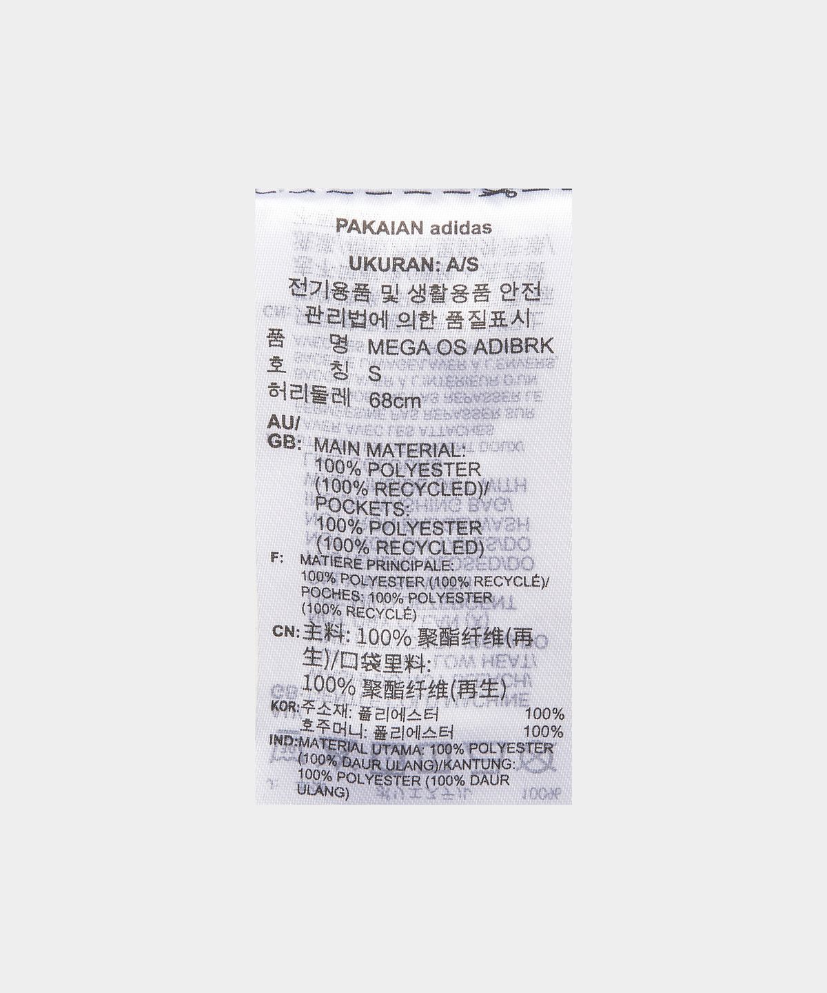 아디다스(ADIDAS) ADILENIUM 2 오버사이즈 아디브레이크 팬츠 - 블랙 / JM9271