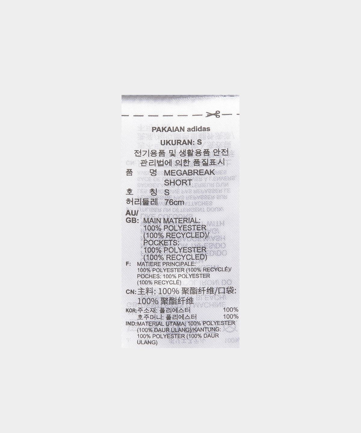 아디다스(ADIDAS) ADILENIUM 2 메가브레이크 숏 팬츠 - 라임 / JM9656