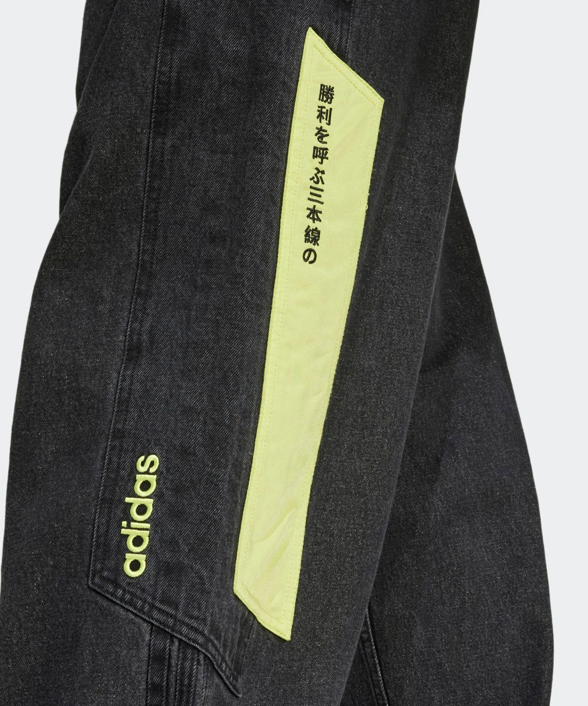 아디다스(ADIDAS) ADILENIUM 2 모토 데님 팬츠 - 블랙 / JN0825
