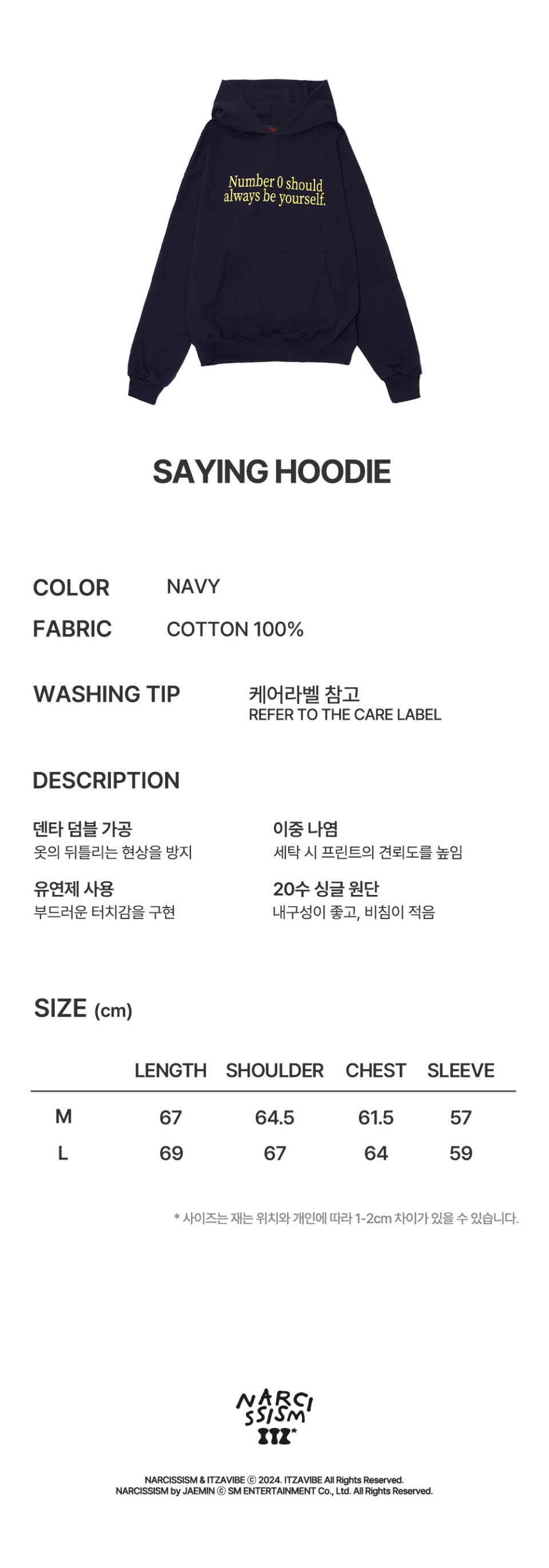 MUSINSA | ITZAVIBE NARCISSISM&ITZ* SAYING HOODIE