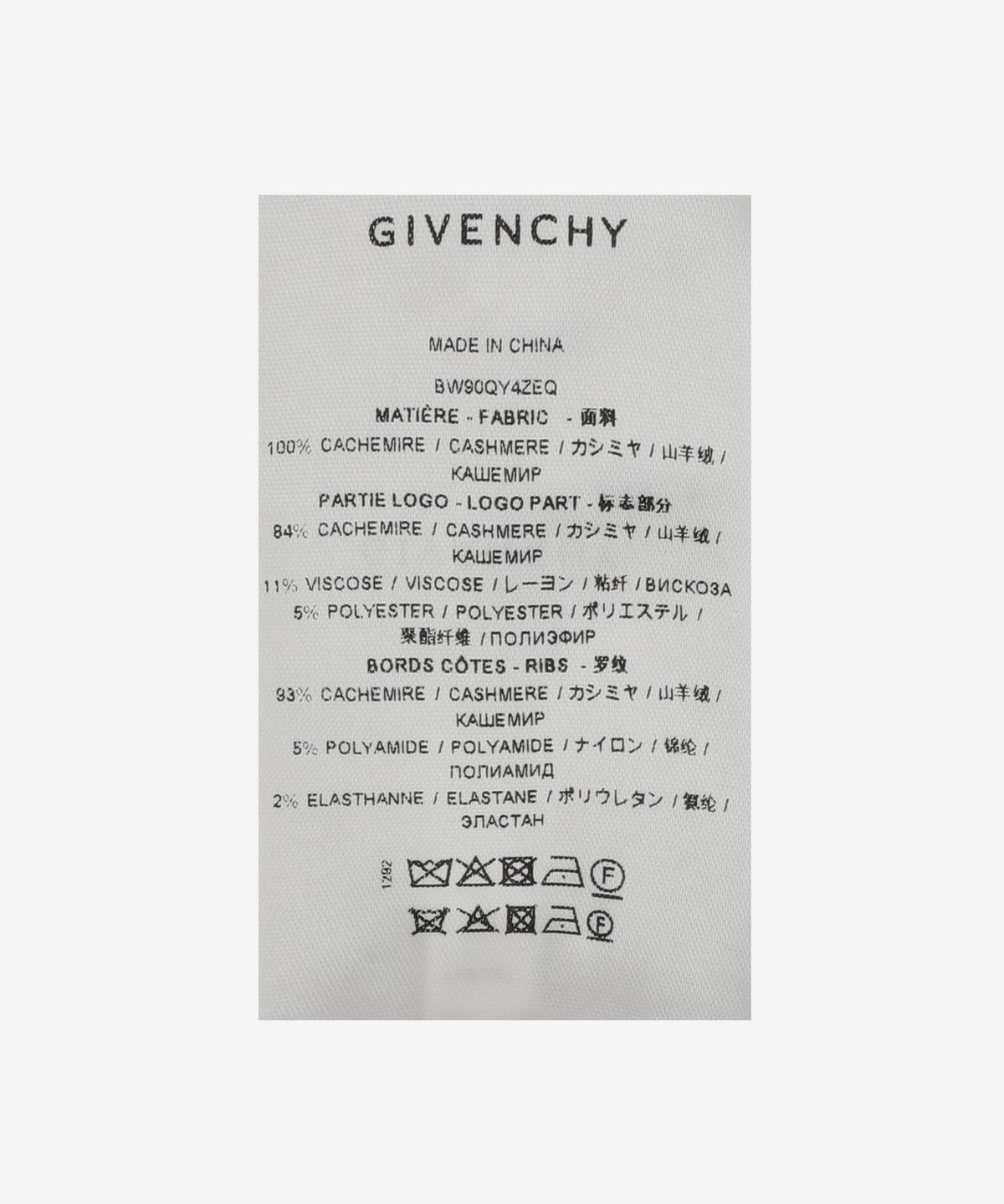 지방시(GIVENCHY) 4G 로고 니트 - 네이비:화이트 / BW90QY4ZEQ411