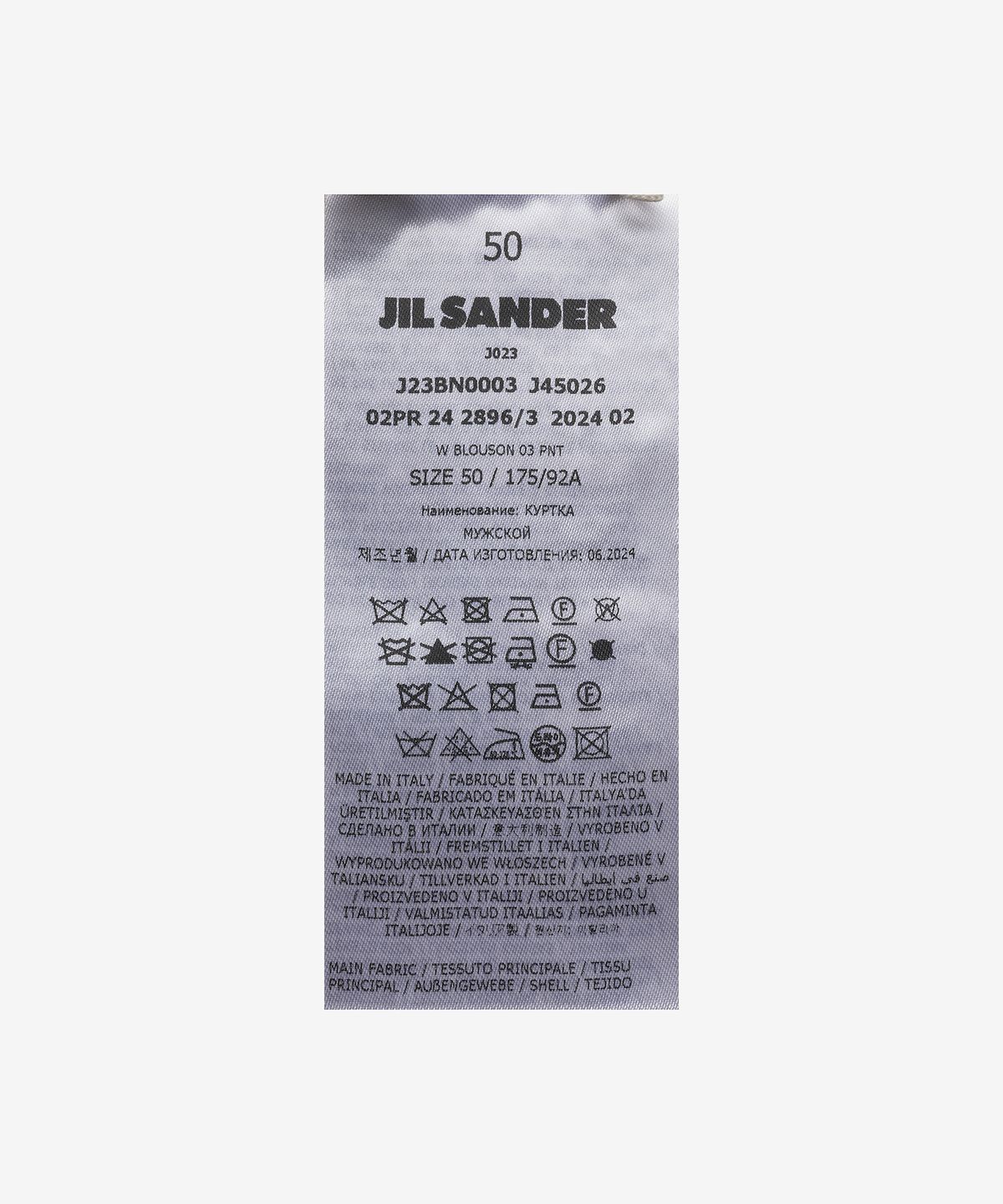 질 샌더(JIL SANDER) 빅 로고 재킷 - 피우마 / J23BN0003J45026103