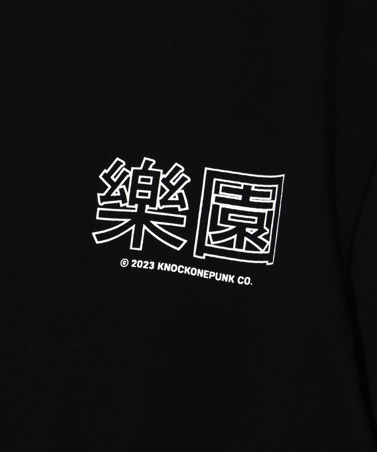 낙원펑크(KNOCKONEPUNK) 시그니쳐 로고 티셔츠 [블랙]