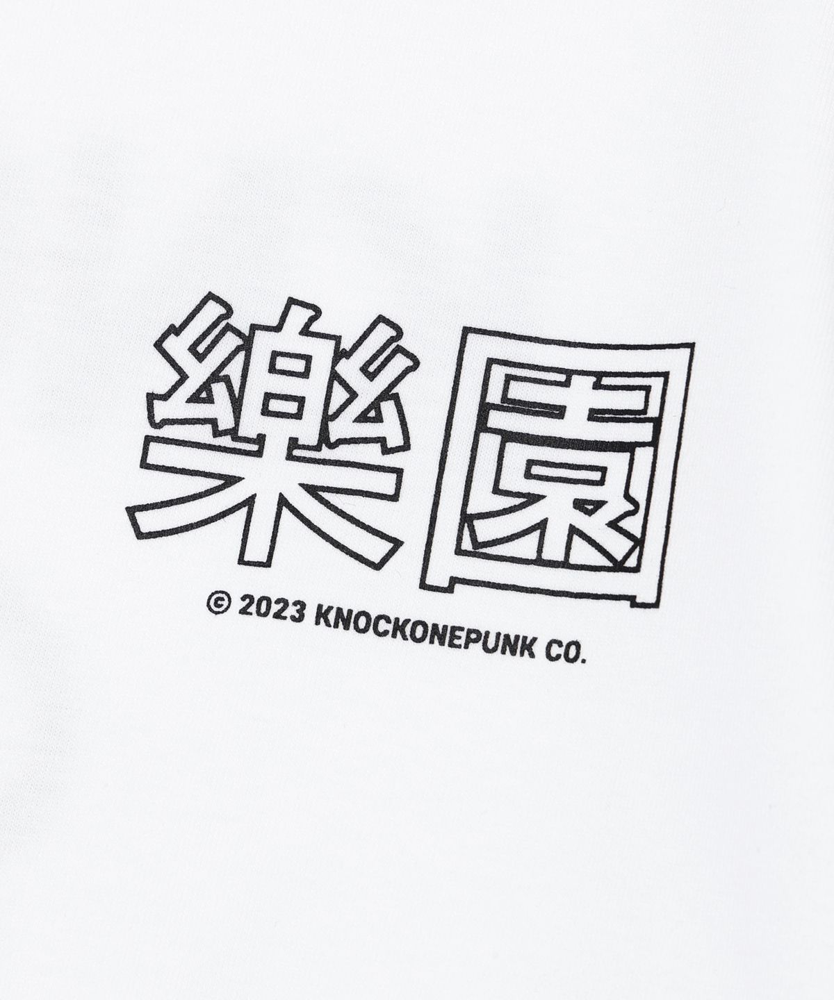 낙원펑크(KNOCKONEPUNK) 시그니쳐 로고 티셔츠 [화이트]