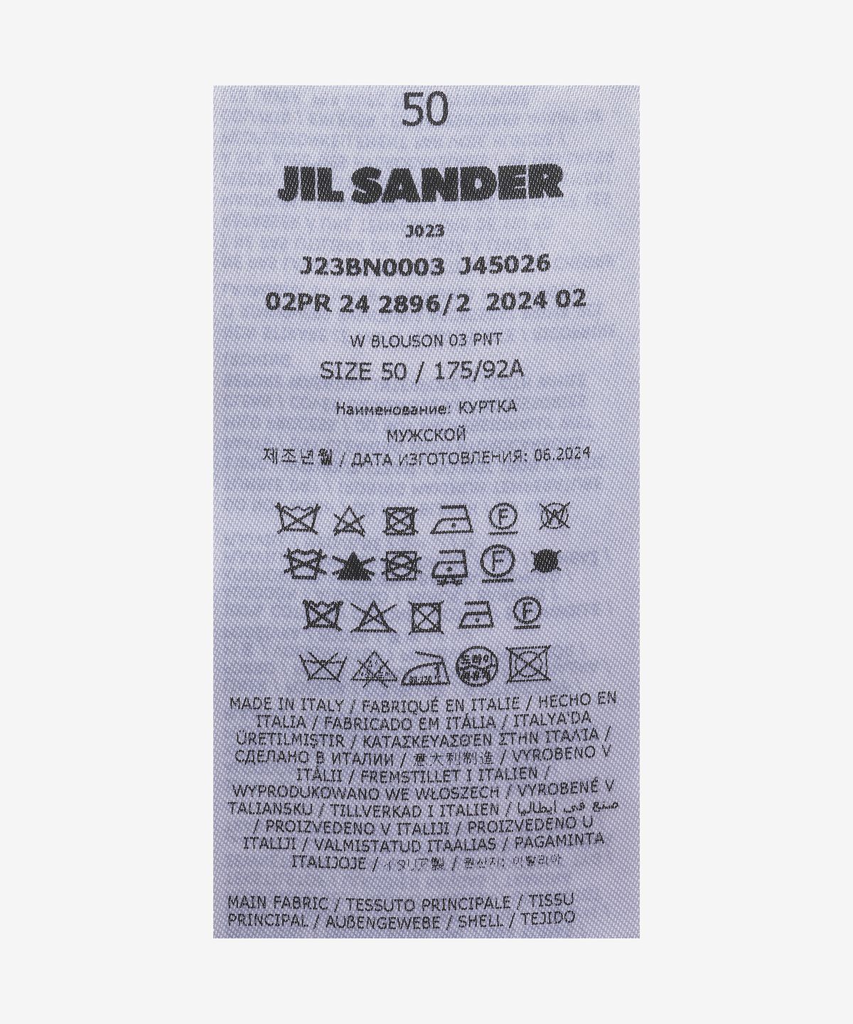 질 샌더(JIL SANDER) 빅 로고 재킷 - 블랙 / J23BN0003J45026001