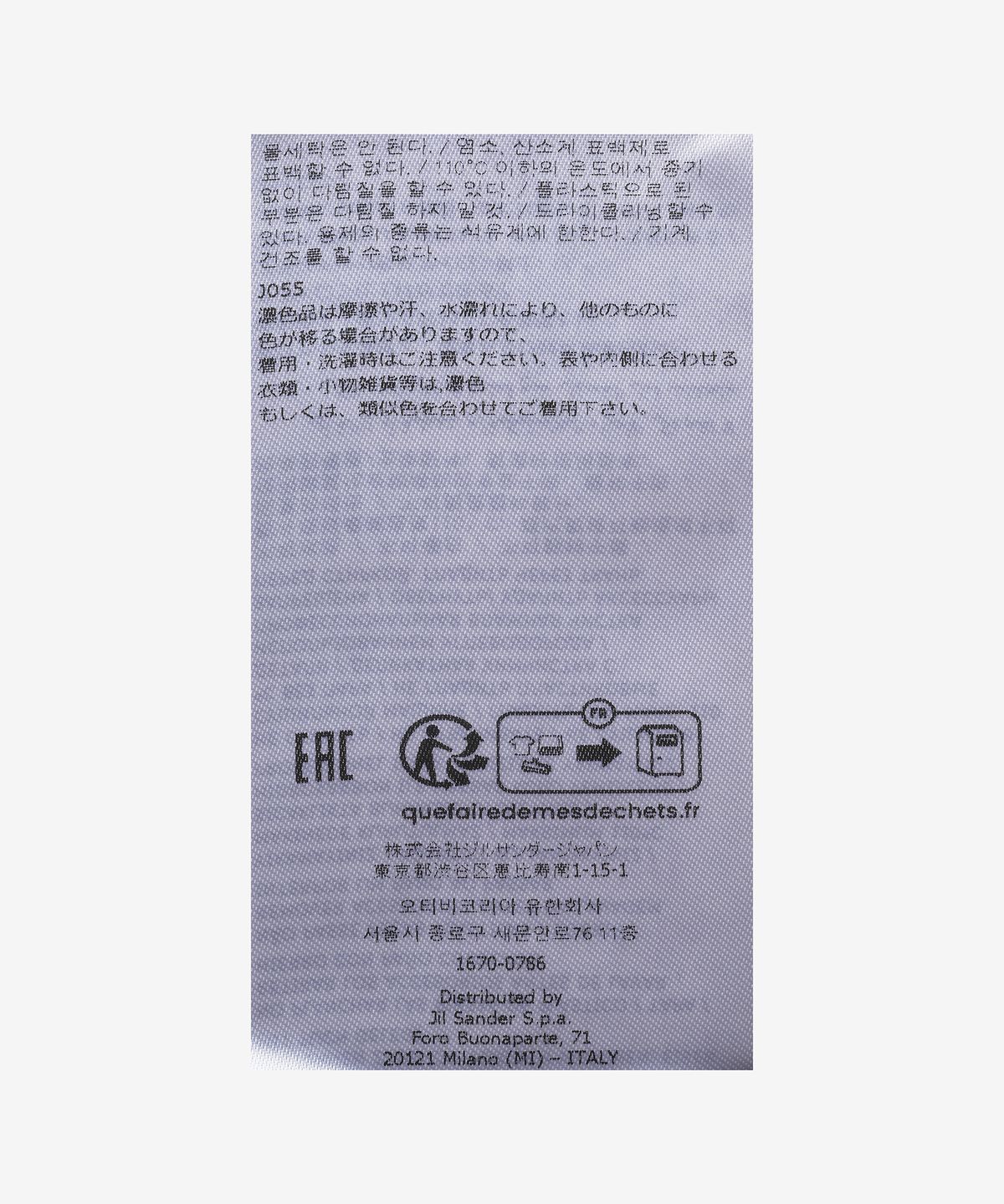 질 샌더(JIL SANDER) 빅 로고 재킷 - 블랙 / J23BN0003J45026001