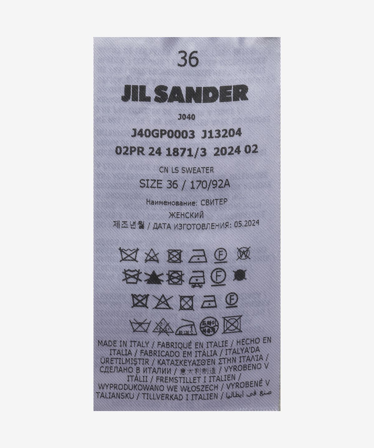 질 샌더(JIL SANDER) 롱 슬리브 니트 - 네추럴 / J40GP0003J13204104