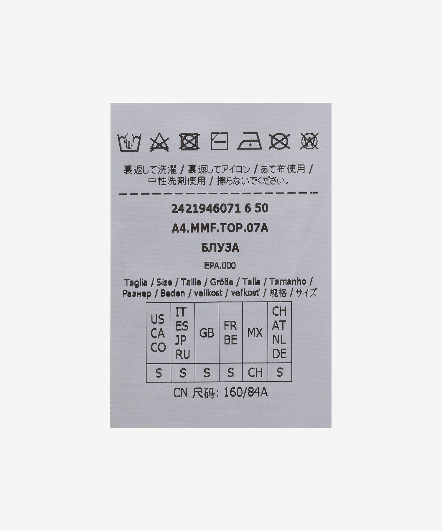 MUSINSA | MAXMARA CIPRIA Short Sleeve T-Shirt - Camel