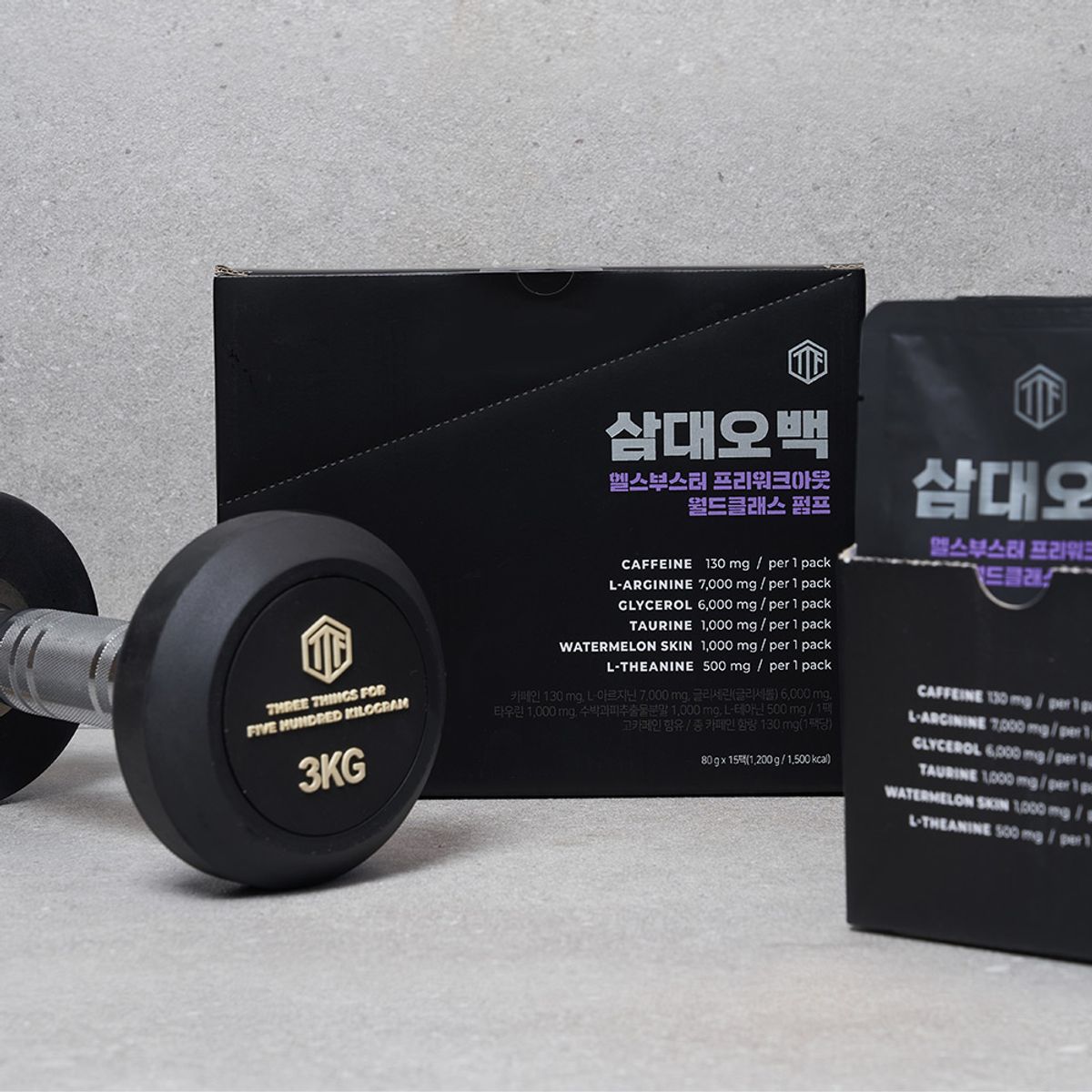 삼대오백(SAMDAE500) 삼대오백 헬스부스터 프리워크아웃 월드클래스 펌프 80g x 15포