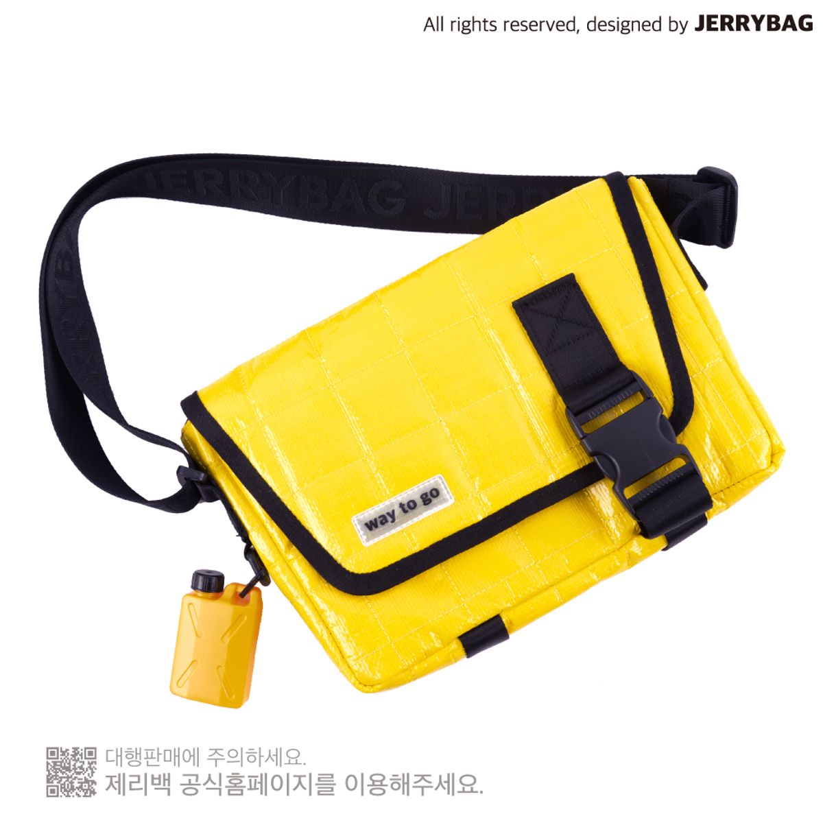 제리백(JERRYBAG) 타폴린 퀼팅 메신저백 옐로우