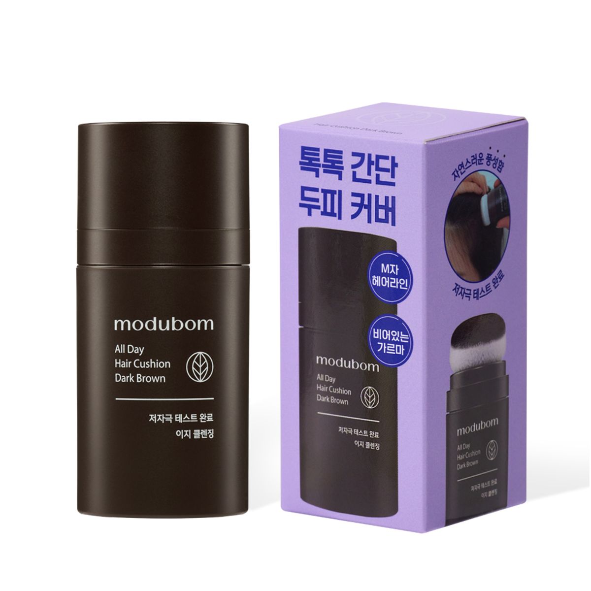 모두봄(MODUBOM) 올데이 헤어 쿠션 브라운/블랙