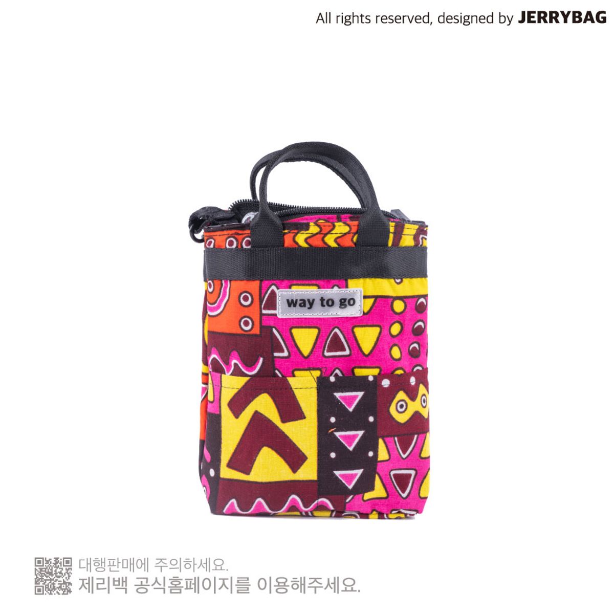 제리백(JERRYBAG) 세렝게티 미니백 핑크퍼즐