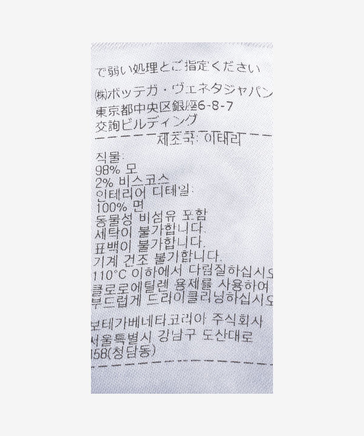 보테가베네타(BOTTEGA VENETA) 텍스처드 울 리브 가디건 - 도브 / 791691V4AO09317