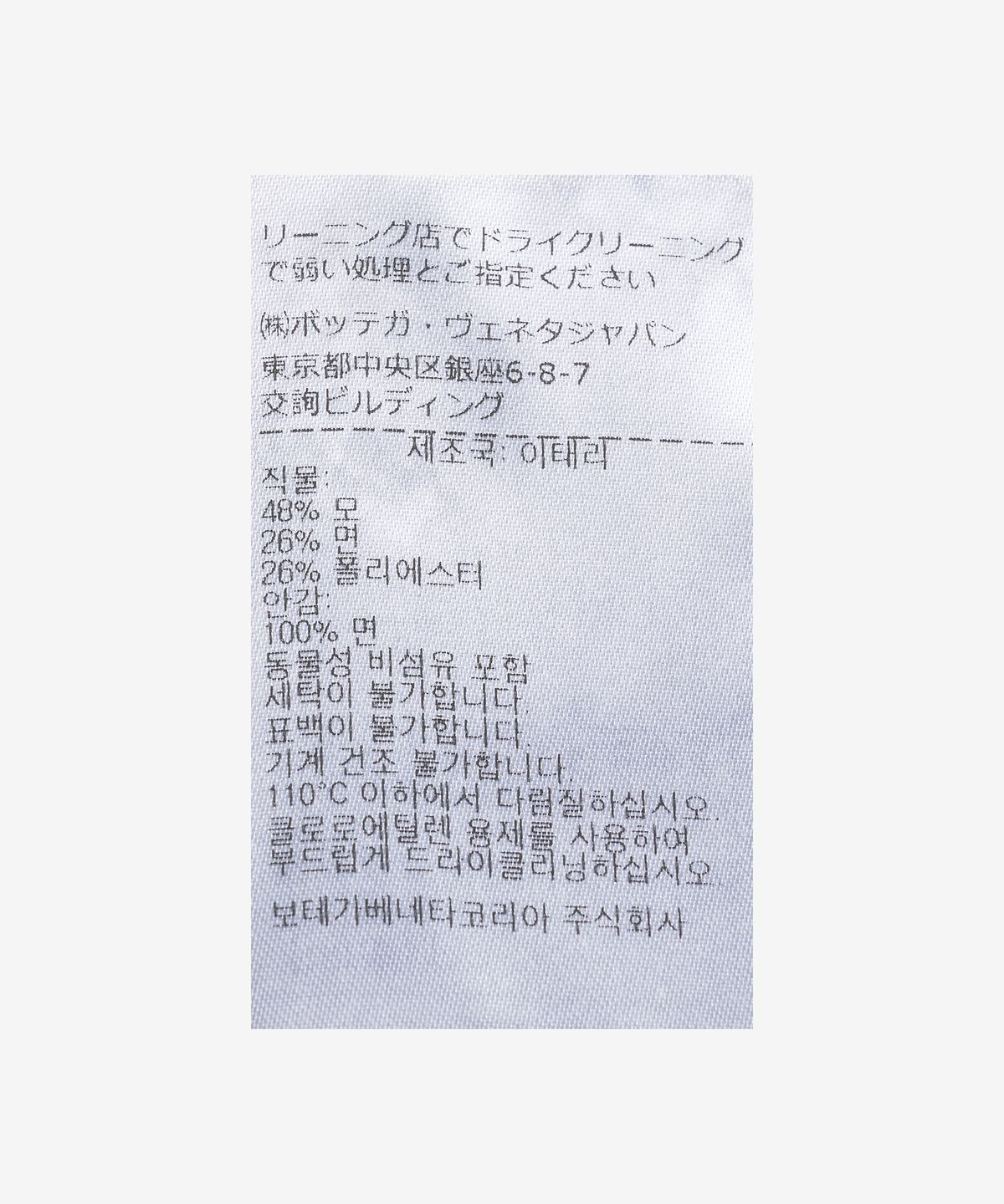 보테가베네타(BOTTEGA VENETA) 프린스 오브 웨일즈 울 팬츠 - 베이지:옐로우:블루 / 743608V4BW01487