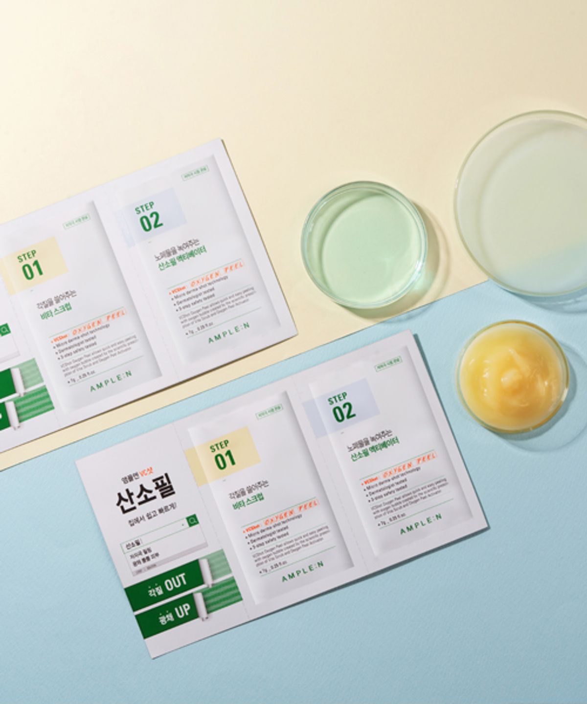 앰플엔(AMPLEN) 아크네샷 앰플 30ml+VC샷 산소필 3매