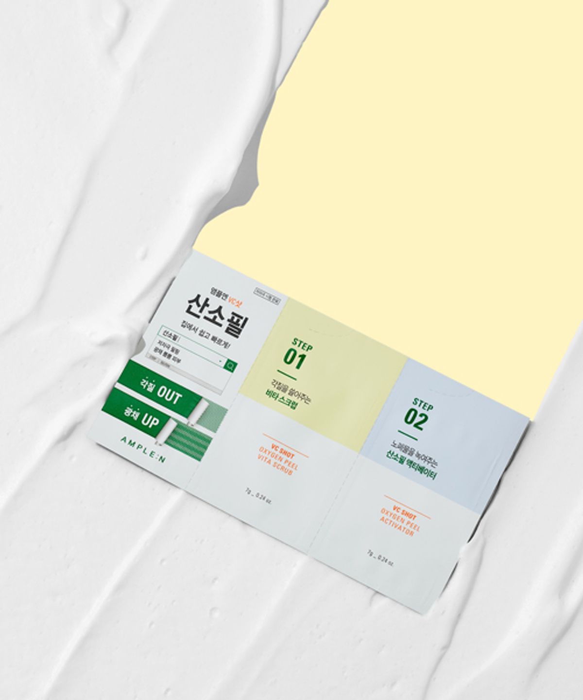 앰플엔(AMPLEN) 아크네샷 앰플 30ml+VC샷 산소필 3매