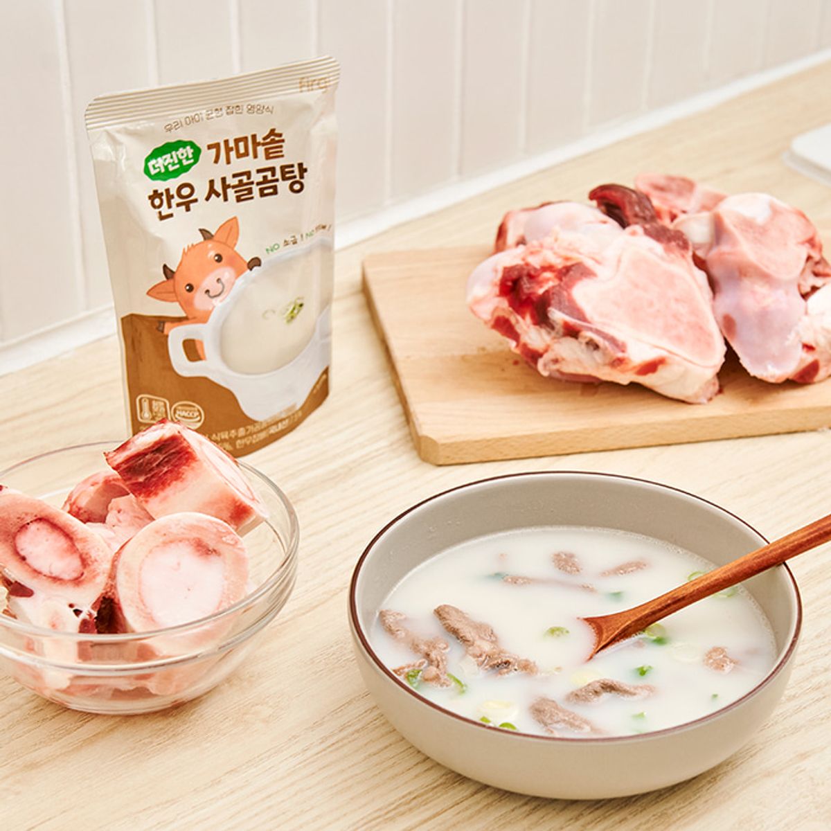 퍼기(FIRGI) 더진한 가마솥 한우 사골곰탕 1박스 (200g x 8개입)