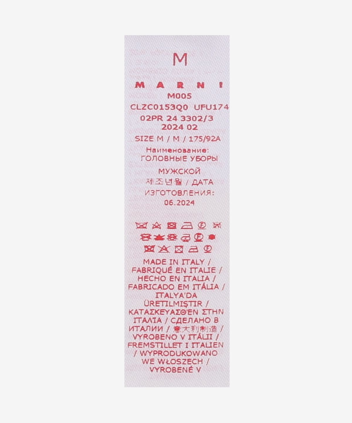 마르니(MARNI) 모헤어 스트라이프 비니 - 토닉 / CLZC0153Q0UFU174RGN02