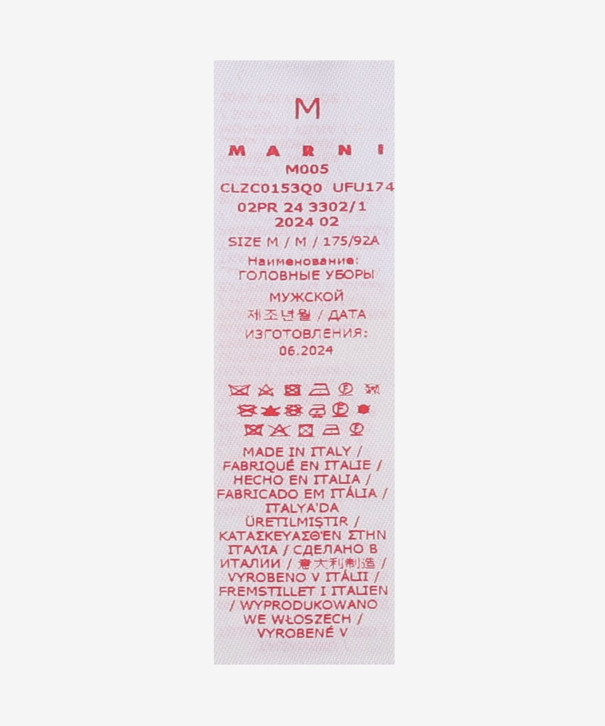마르니(MARNI) 모헤어 스트라이프 비니 - 릴리 화이트 / CLZC0153Q0UFU174V2W01