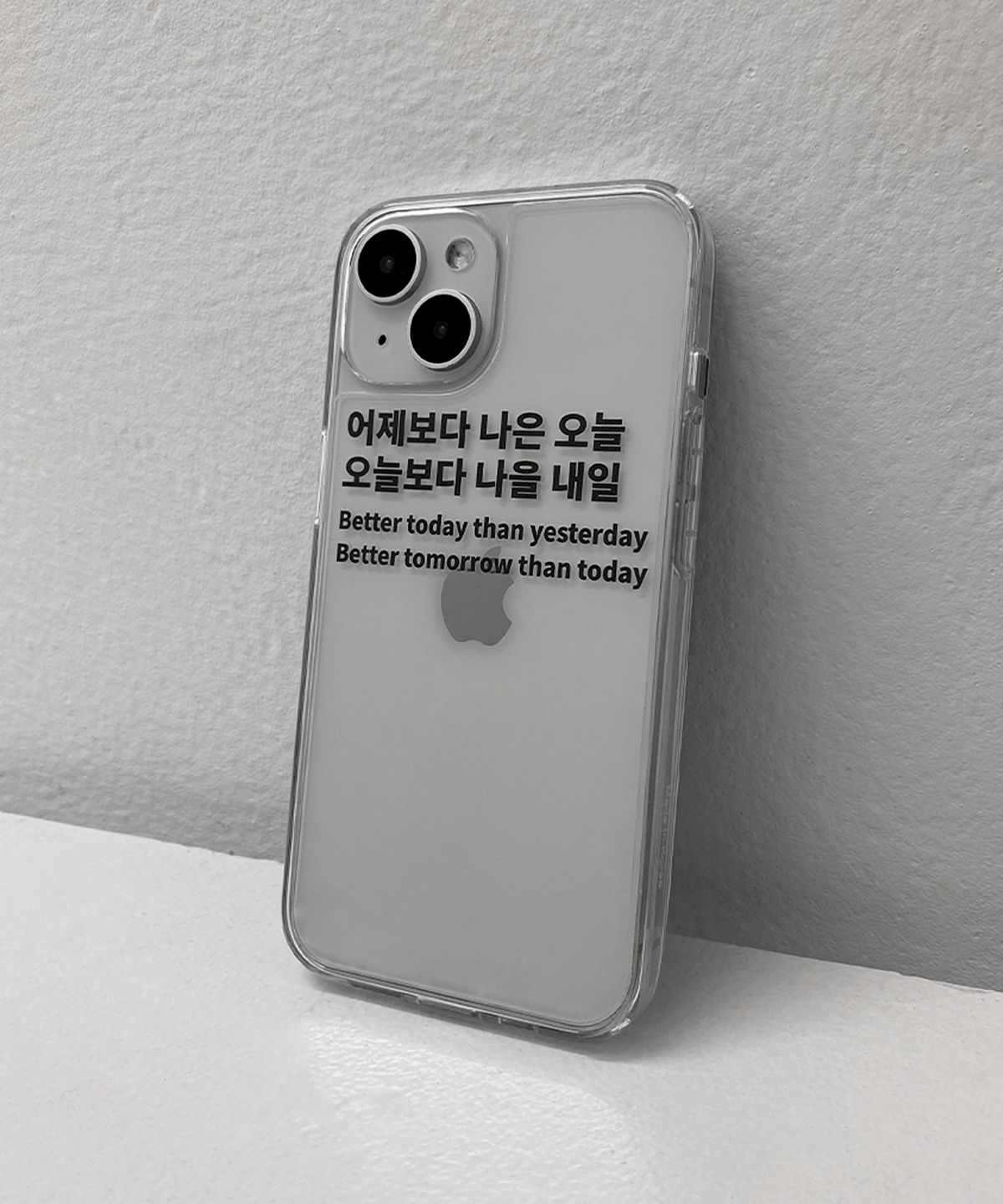 속담(SOKDAM) 어제보다 나은 오늘 오늘보다 나을 내일 아이폰 갤럭시 젤하드 폰케이스(그레이)