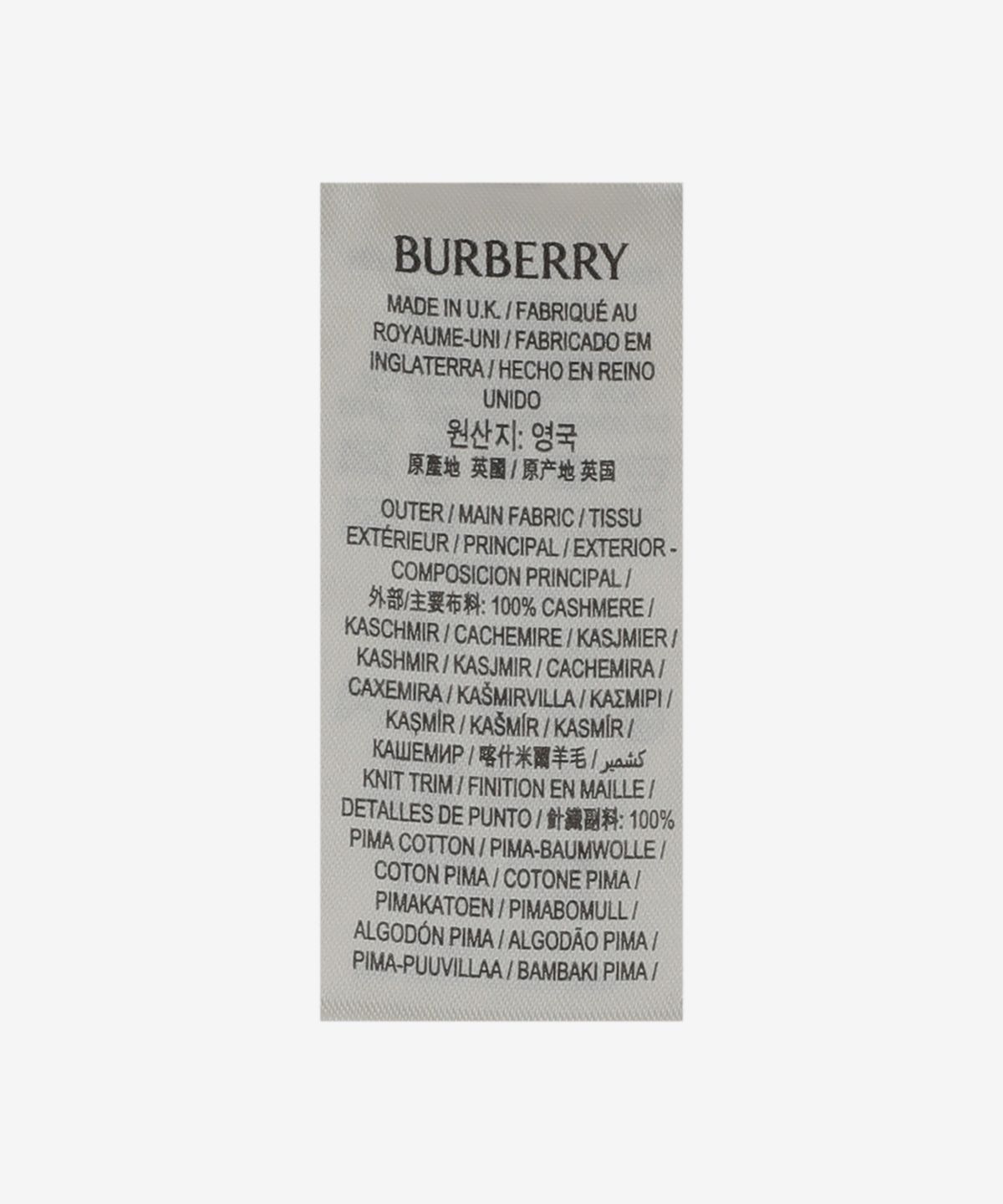버버리(BURBERRY) EKD 캐시미어 니트 - 브리스크 / 8092863