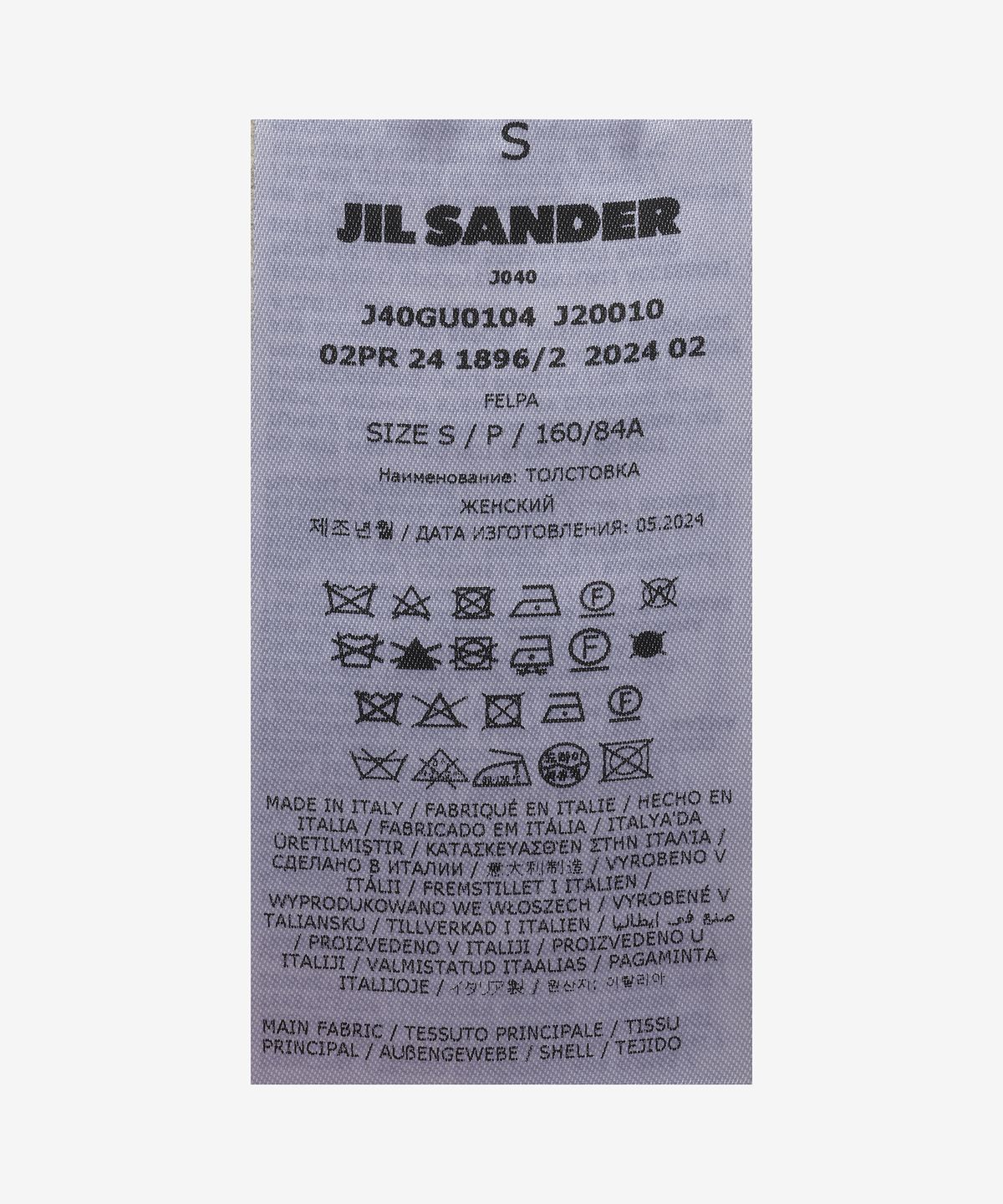 질 샌더(JIL SANDER) 로고 프린트 후드 - 듄 / J40GU0104J20010279