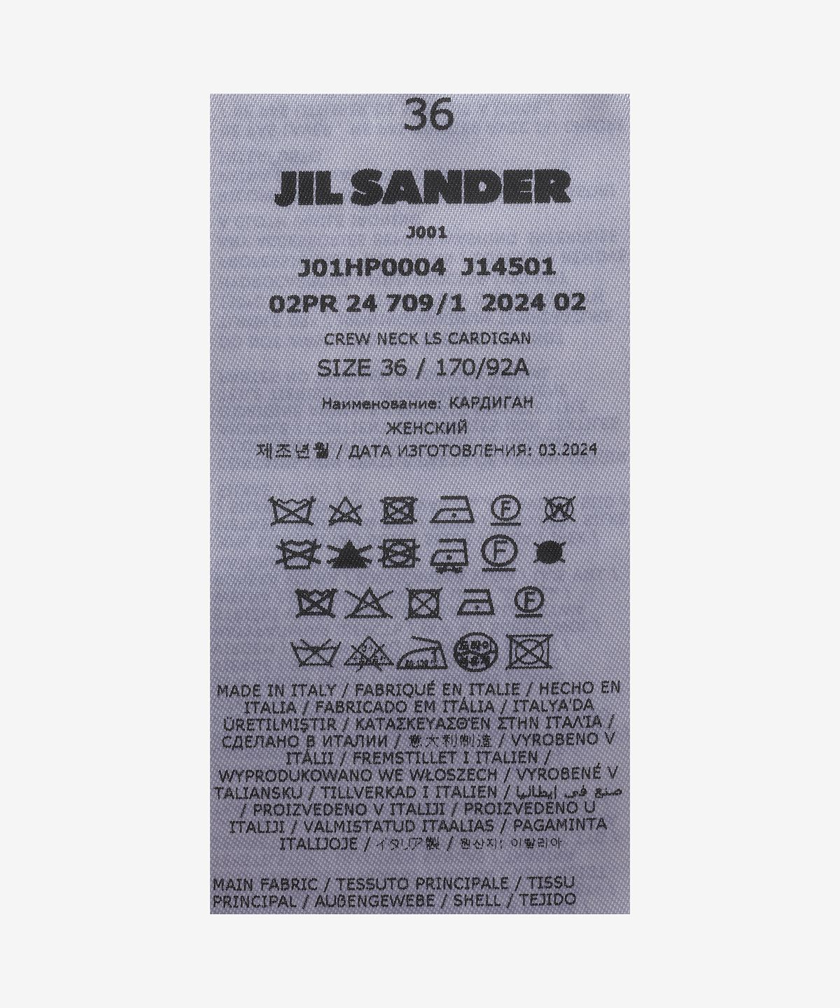 질 샌더(JIL SANDER) 롱 슬리브 크루넥 슬림핏 가디건 - 블랙 / J01HP0004J14501001