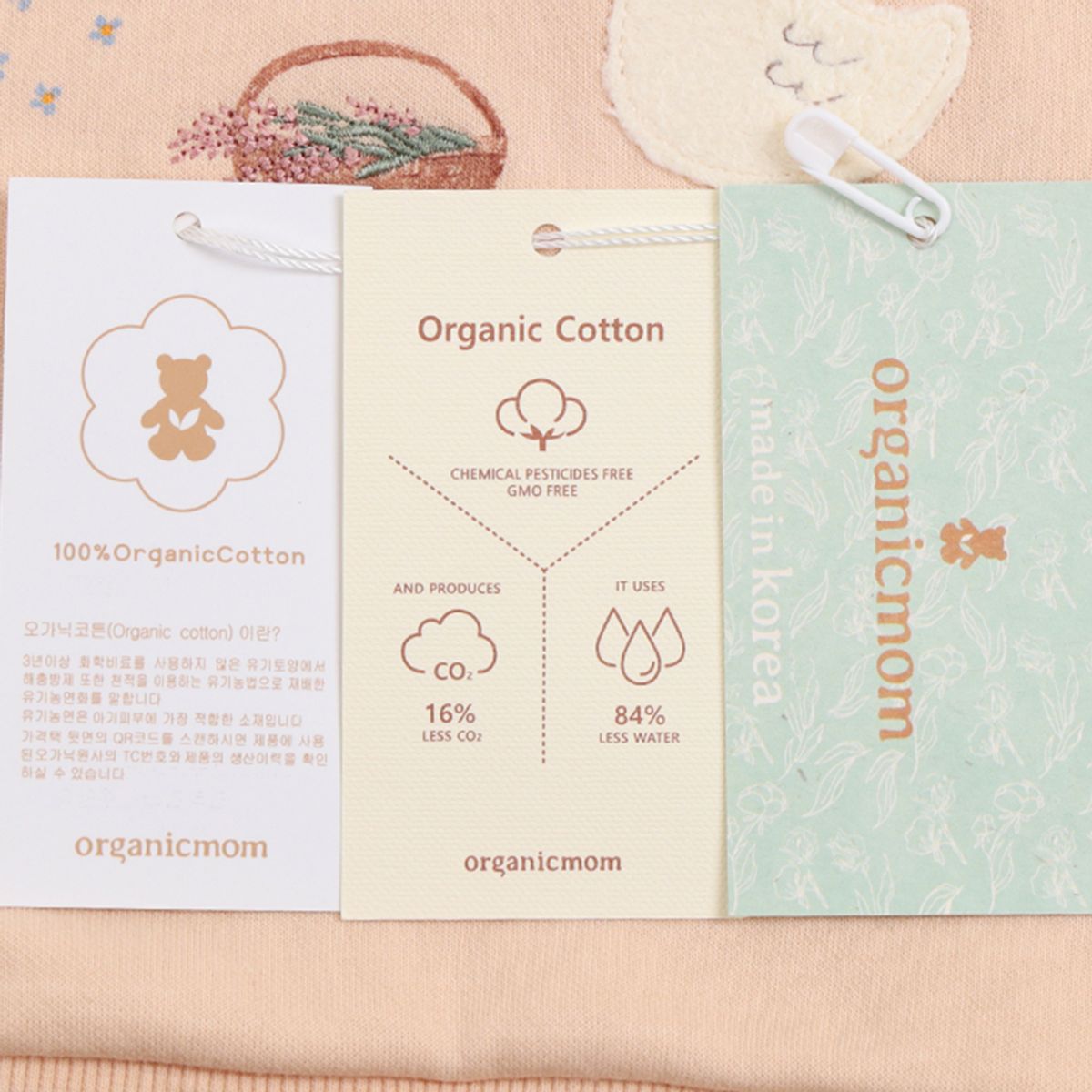 오가닉맘(ORGANICMOM) 말리긴소맨투맨티(MJZTMT01)