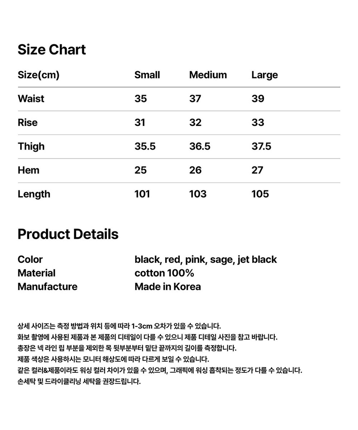 마하그리드(MAHAGRID) COVER STITCH PARACHUTE PANT JET BLACK(MG2ESMPA11A)