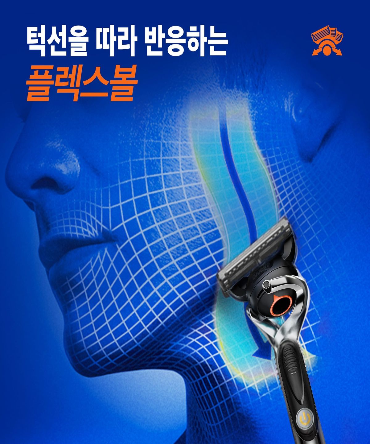 질레트(GILLETTE) 프로글라이드 파워 면도날 8입