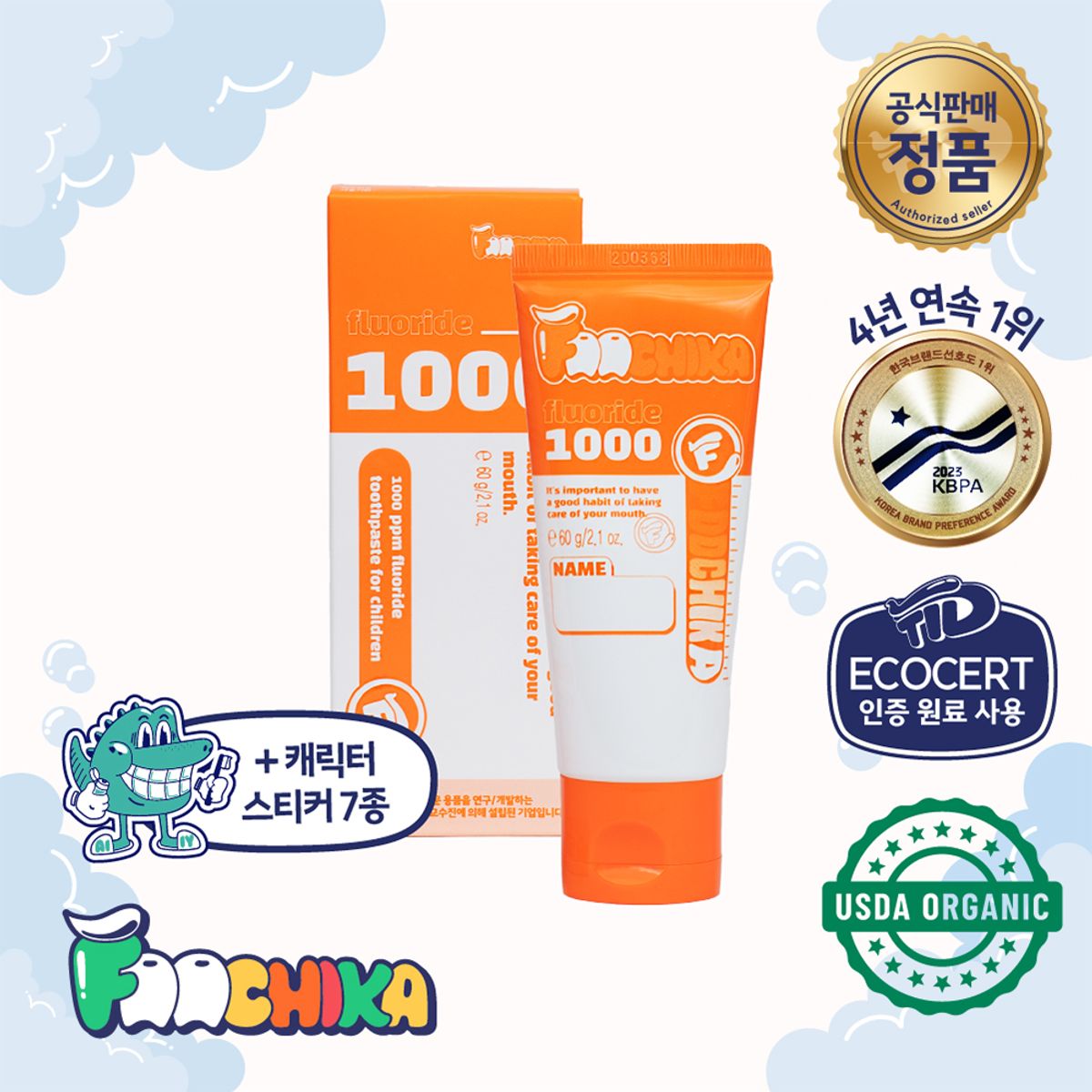티드(TID) 푸치카 에프1000 불소 1000ppm 어린이치약 60g 6~36개월