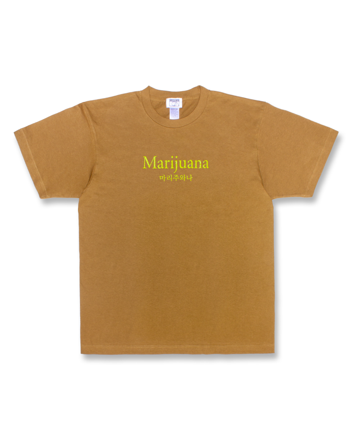 미디엄스(MEDIUMS) Marijuana Tee - Caramel (마리주와나 티셔츠)